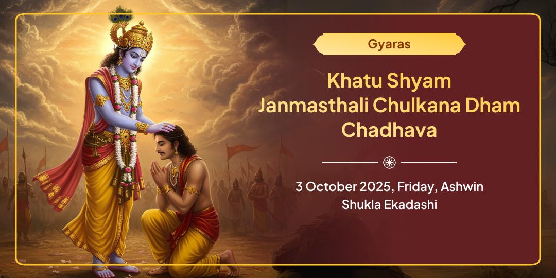 Gyaras Khatu Shyam Janmasthali Chulkana Dham Chadhava