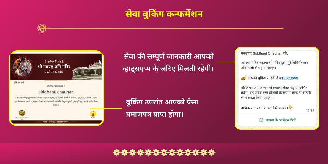 दीपावली महोत्सव 2025 श्रीराम जन्मभूमि अयोध्या घर वापसी दीपोत्सव