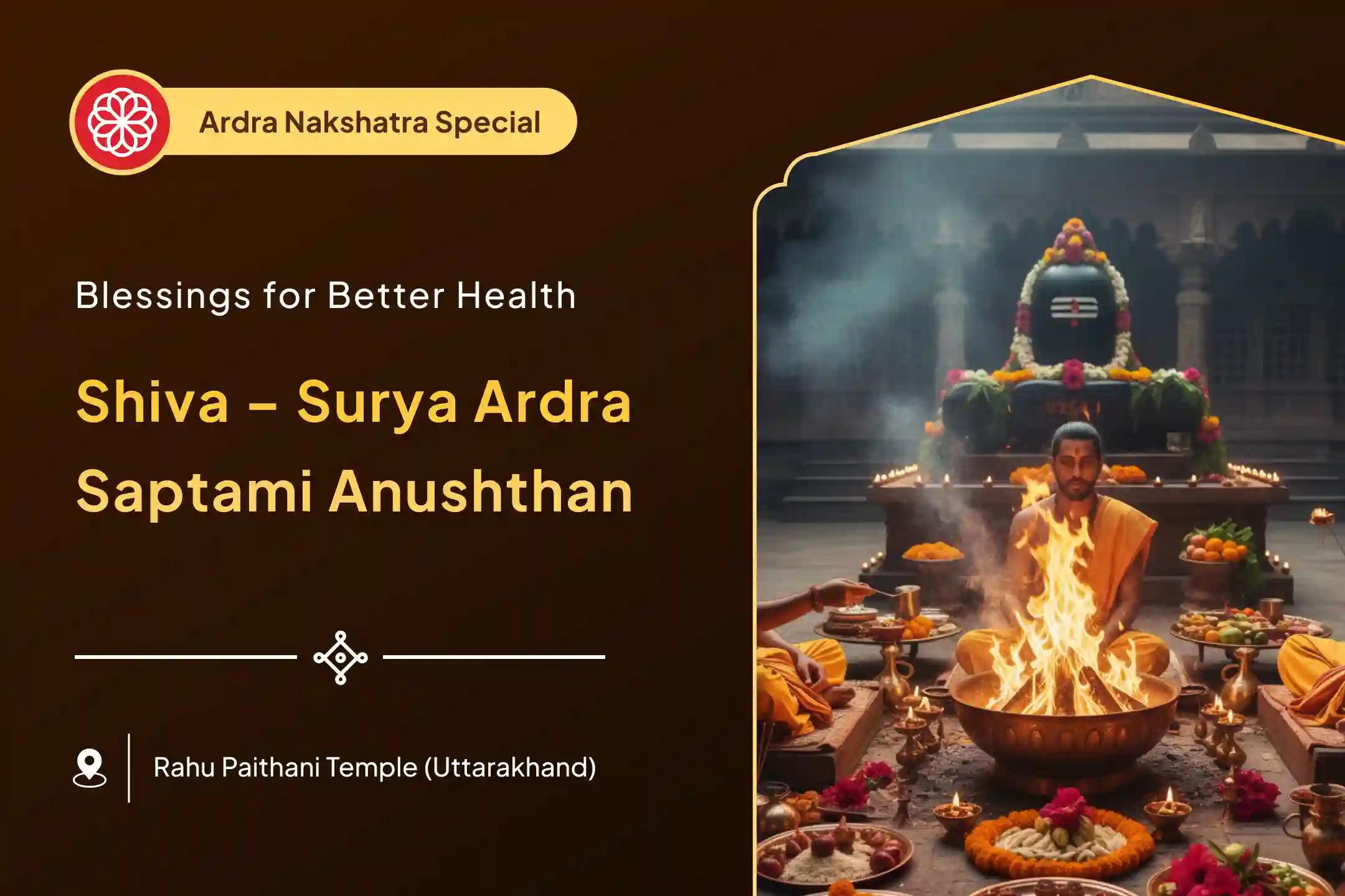 😔 Are you troubled by persistent health issues or a constant feeling of low energy? This unique alignment of Lord Shiva and Lord Surya offers the divine path to healing and renewal