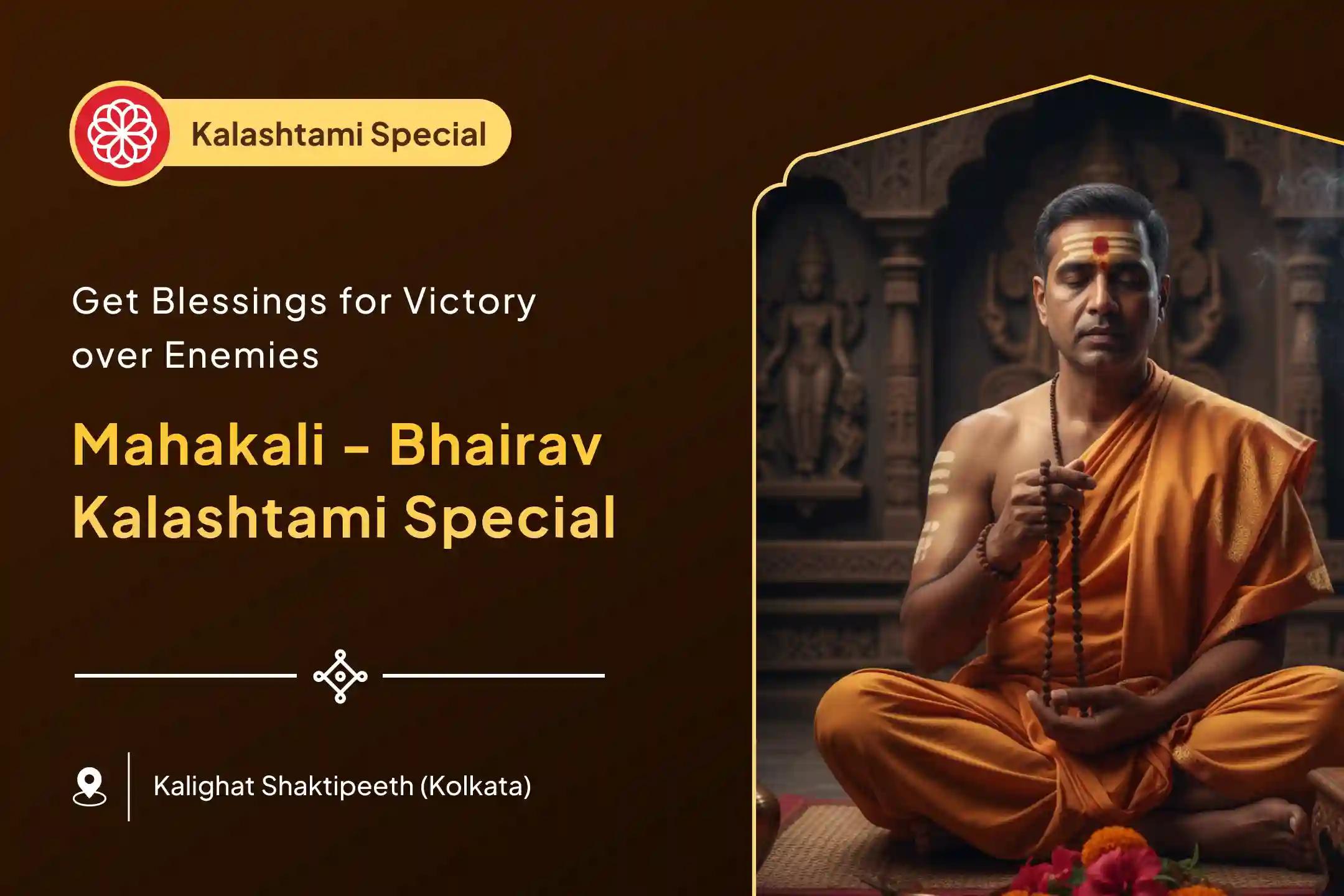 😰 Are unseen obstacles and negativity stopping your progress? The fierce grace of Maa Mahakali and Kaal Bhairav is the ultimate shield against all evil.