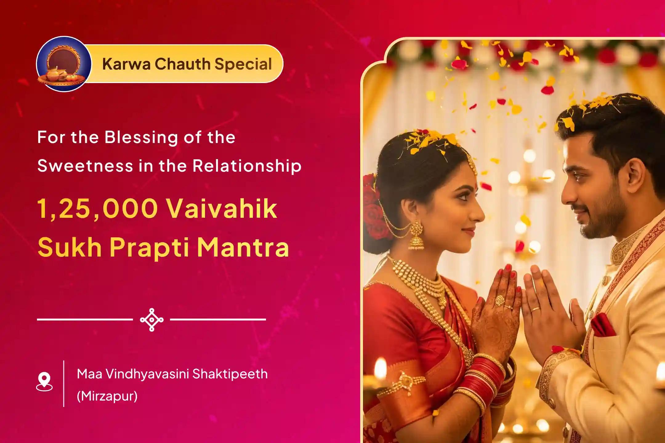 🌷 It is believed that with this divine worship at Maa Vindhyavasini Shaktipeeth, the Karva Chauth puja can become more fruitful...