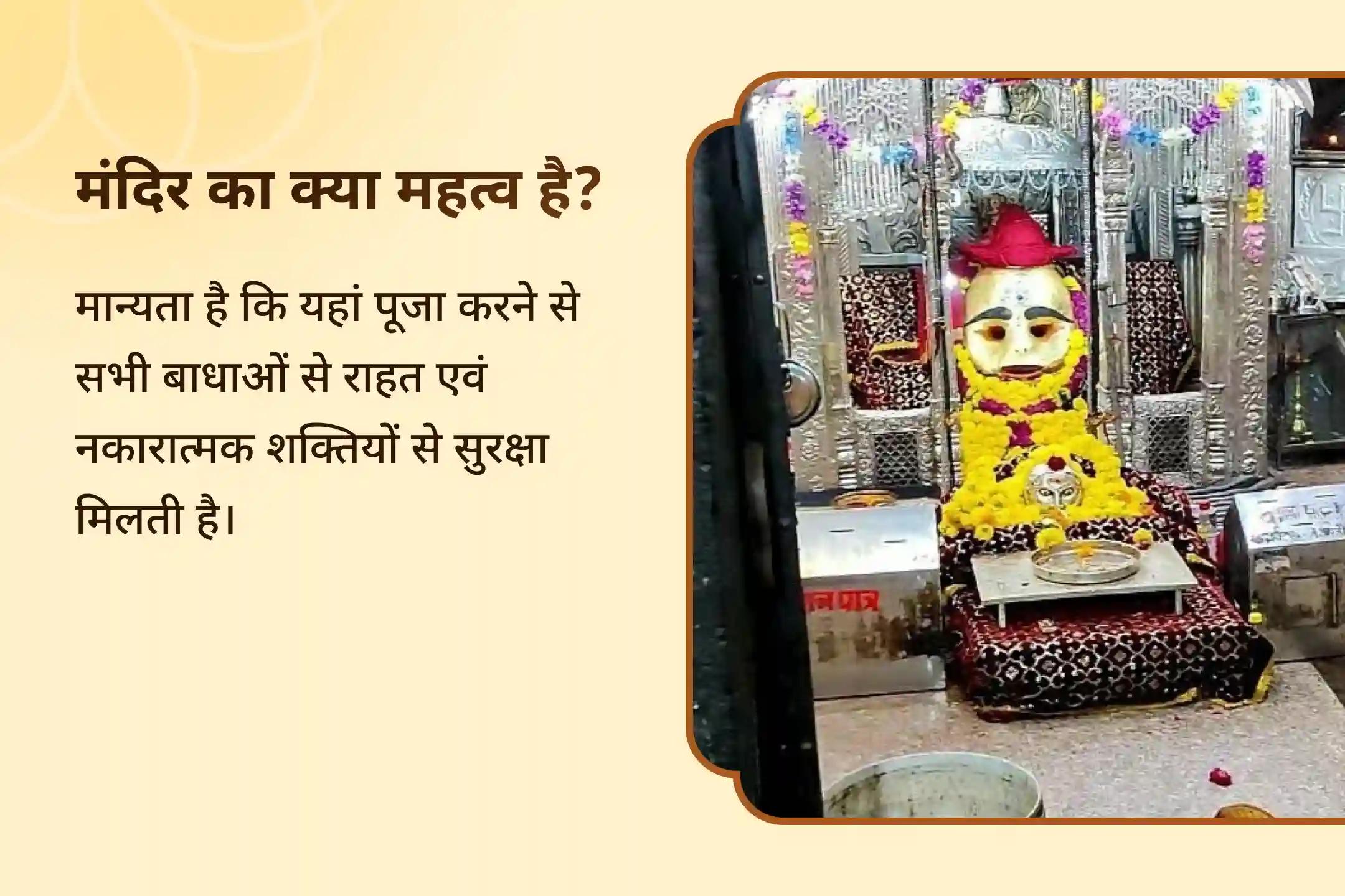 भय, भावनात्मक और शारीरिक अस्थिरता से सुरक्षा के लिए कालाष्टमी काशी के कोतवाल विशेष कालभैरवाष्टकम् एवं श्री भैरव सर्व फलप्रद स्तोत्र हवन में भाग लें।