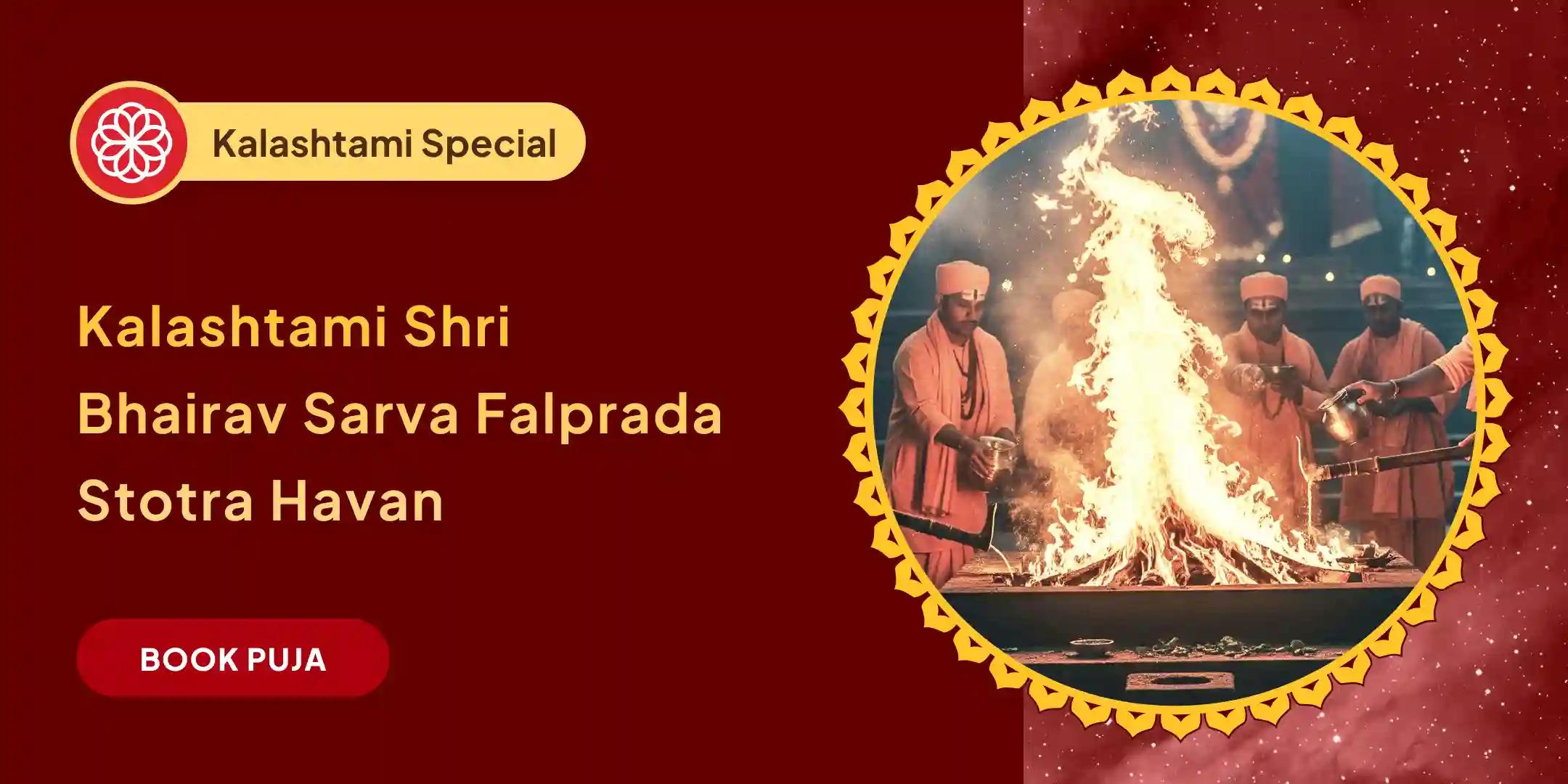 Kalbhairavashtakam and Shri Bhairav Sarva phalprada Stotra Havan