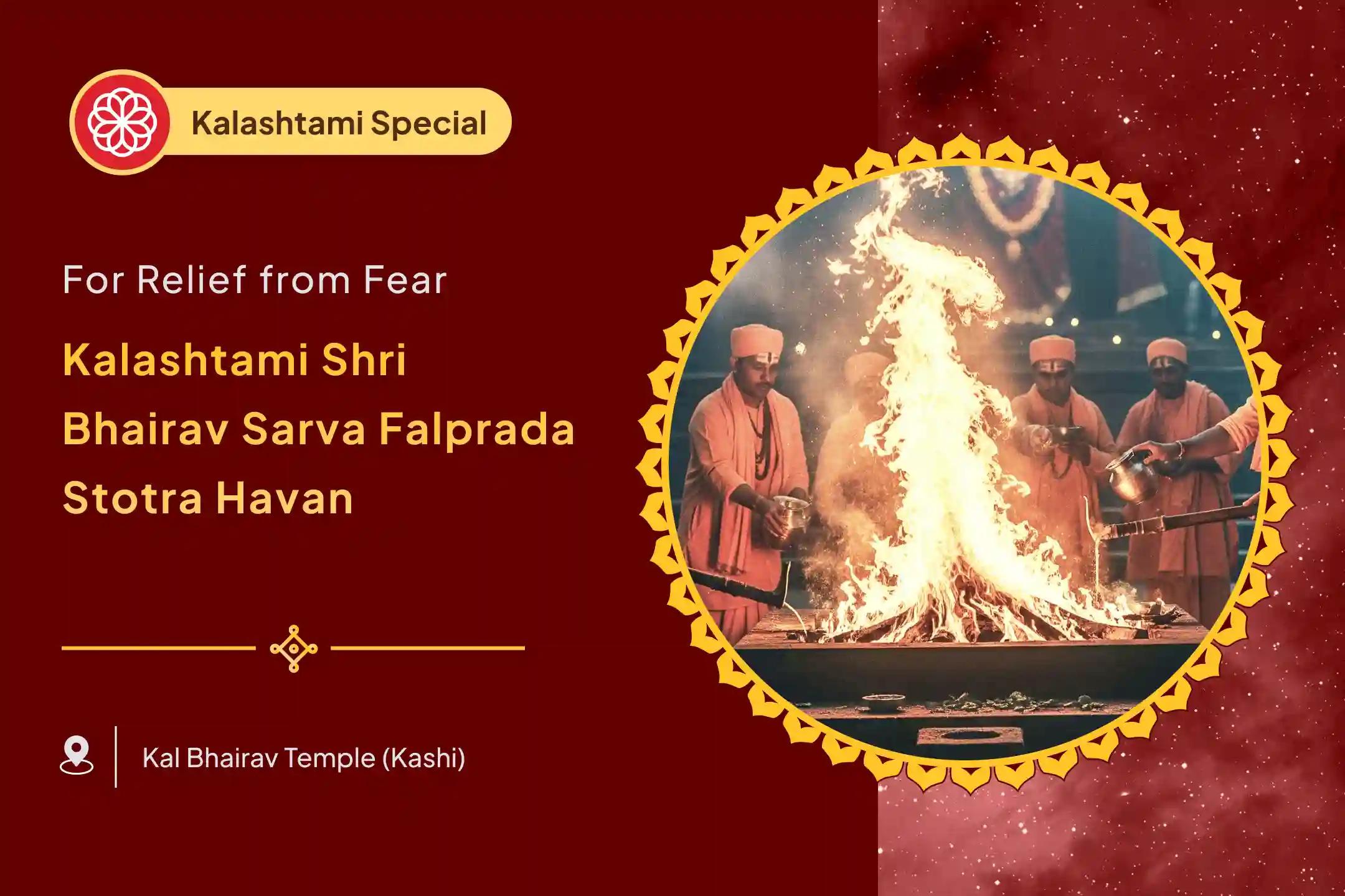 Participate in Kalashtami Kashi Ke Kotwal Special Kalabhairavashtakam and Shri Bhairav Sarva Falprada Stotra Havan for protection from fear, emotional and physical instability