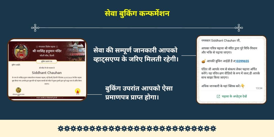 करवा चौथ पारिवारिक सुरक्षा गौरी केदारेश्वर मंदिर उमा महेश्वर हवन-चढ़ावा