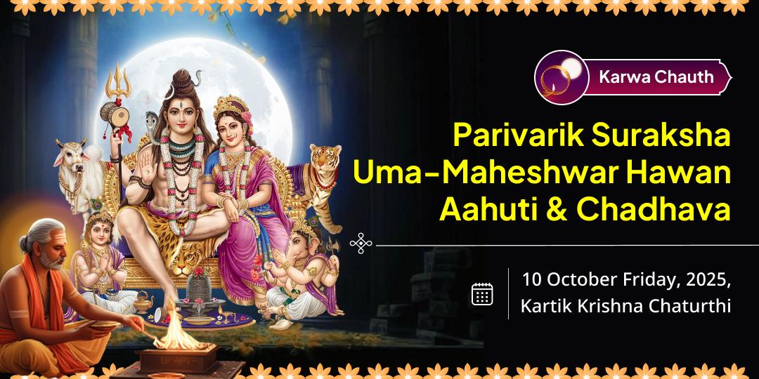 Karwa Chauth Parivarik Suraksha Gauri Kedareshwar Temple Uma-Maheshwar Hawan-Chadhava
