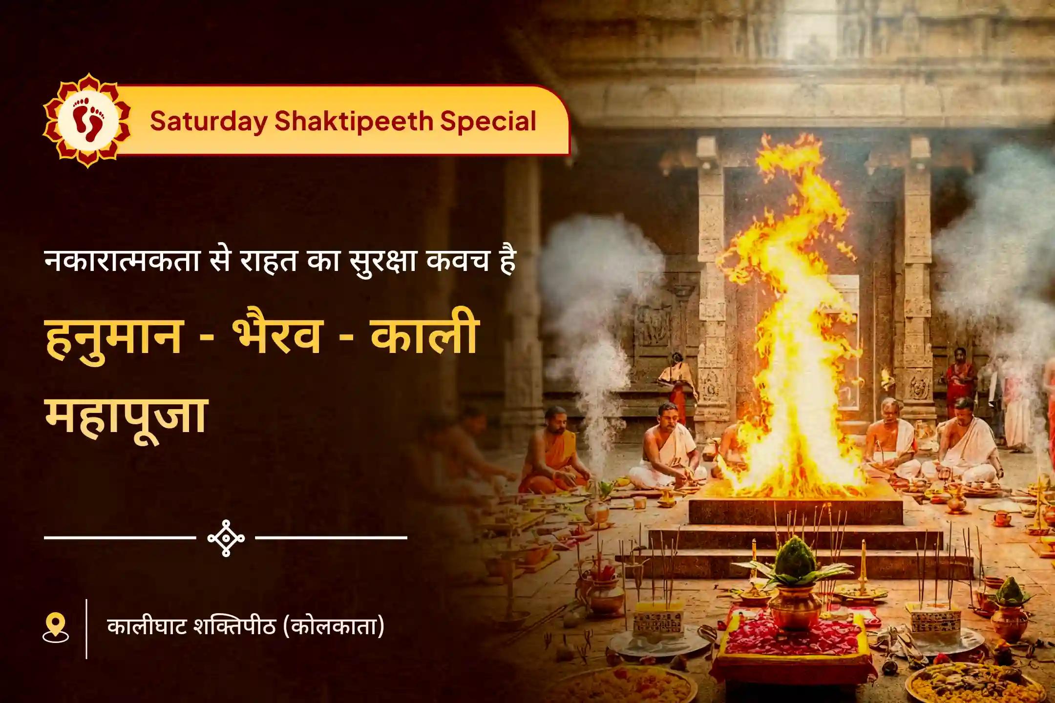 🙏 क्या आप नकारात्मकता से घिरा हुआ महसूस कर रहे हैं? छिपे हुए शत्रुओं से निपटने के लिए सबकुछ दांव पर लगता जा रहा है?