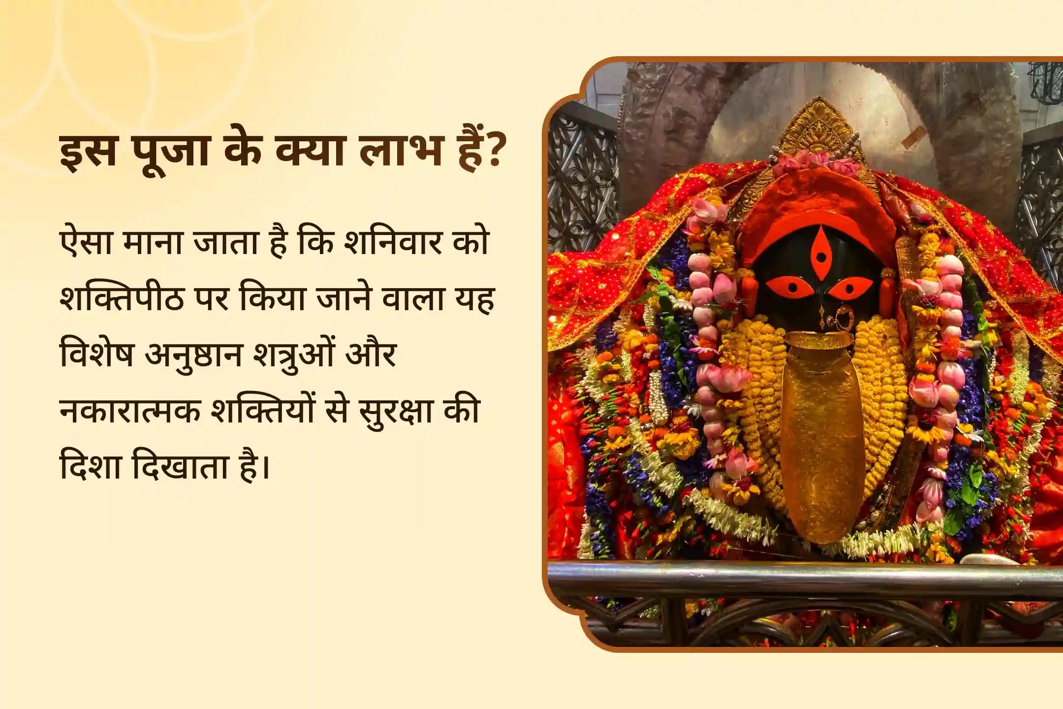 🙏 क्या आप नकारात्मकता से घिरा हुआ महसूस कर रहे हैं? छिपे हुए शत्रुओं से निपटने के लिए सबकुछ दांव पर लगता जा रहा है?