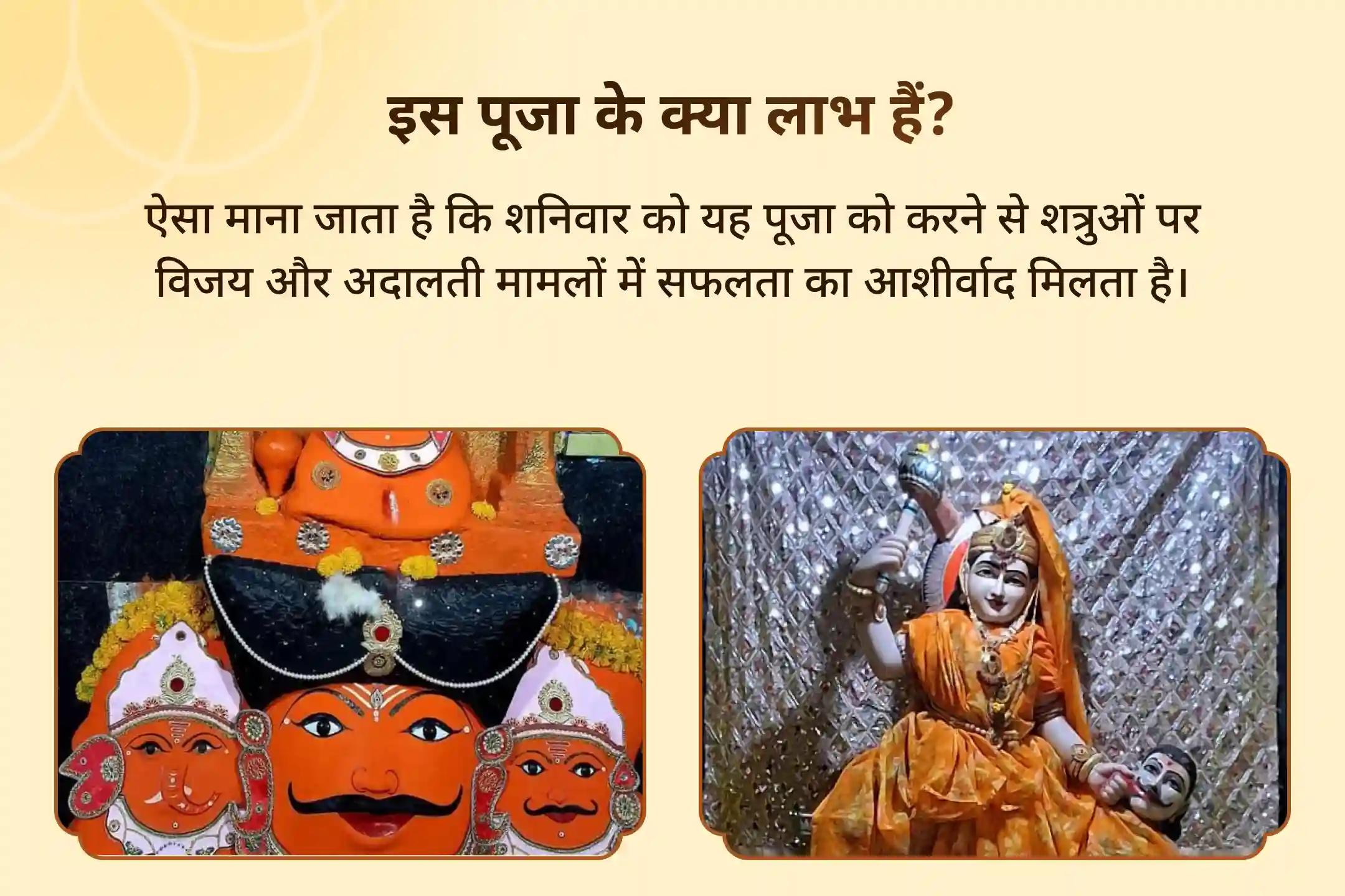 ⚖️ शत्रुओं की चाल और कोर्ट केस की उलझनों में विजय का आशीर्वाद चाहते हैं? माँ बगलामुखी और शनिदेव से पाएं दिव्य आशीर्वाद 🙏🔱