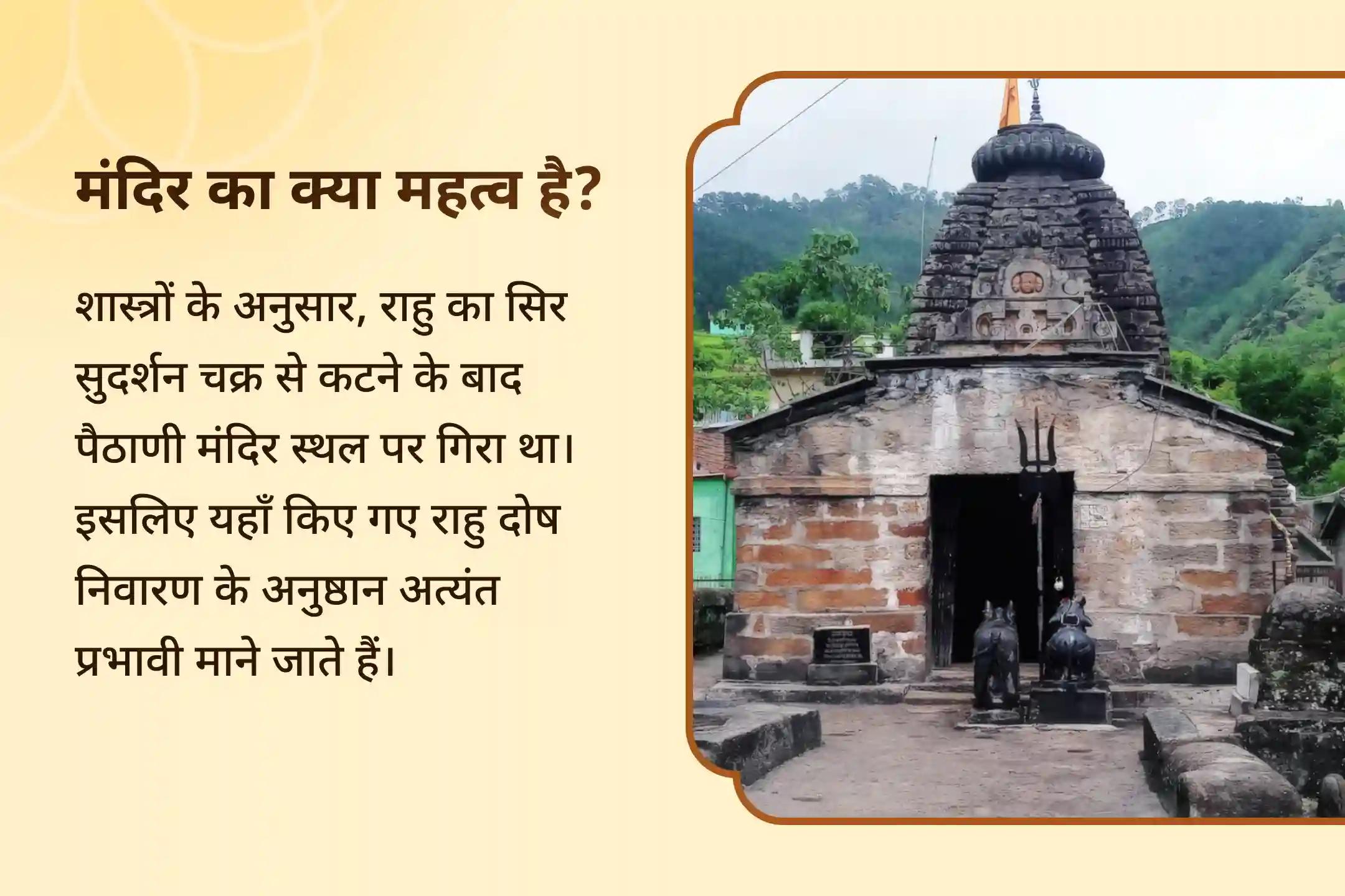 राहु नक्षत्र विशेष राहु शांति जाप और हवन में भाग लेकर मानसिक शांति और सफलता के आशीर्वाद प्राप्त करें।