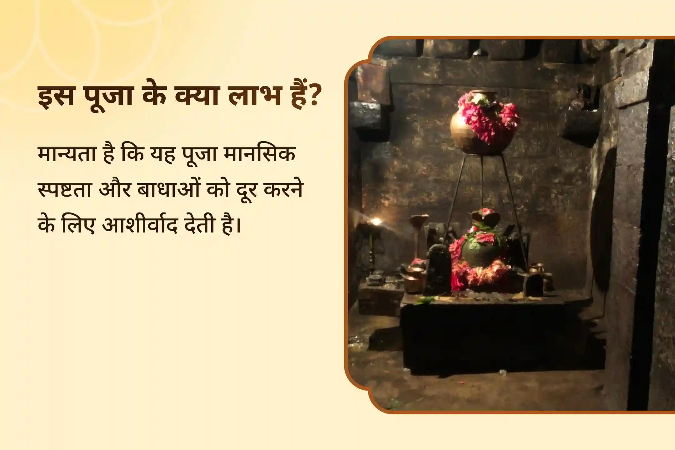 🙏 मृगशिरा राहु महादशा शांति रविवार विशेष पूजा में भाग लें – 18,000 राहु बीज मंत्र जाप, काल सर्प दोष शांति और दशांश हवन और मानसिक स्पष्टता तथा निर्णय क्षमता के लिए आशीर्वाद प्राप्त करें।