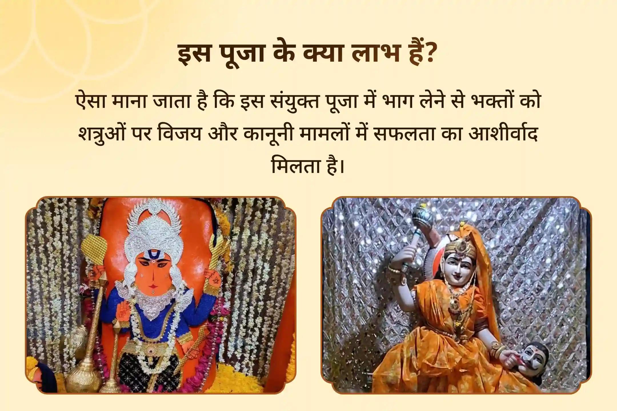 🕉️ त्रि-शक्तियों का आह्वान करें और इनकी कृपा से शत्रुओं पर विजय और अदालती मामलों में राहत का आशीर्वाद पाएं 