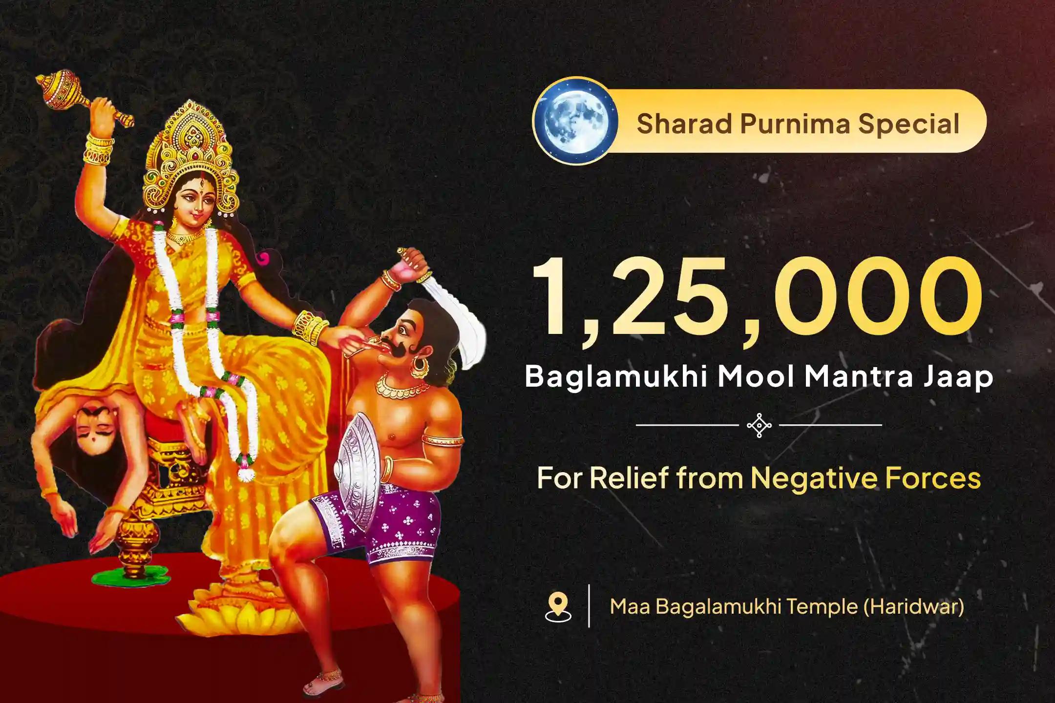 On Sharad Purnima, by worshipping Maa Baglamukhi and Maa Pratyangira, get the blessing to ward off evil forces and negative influences ✨🙏