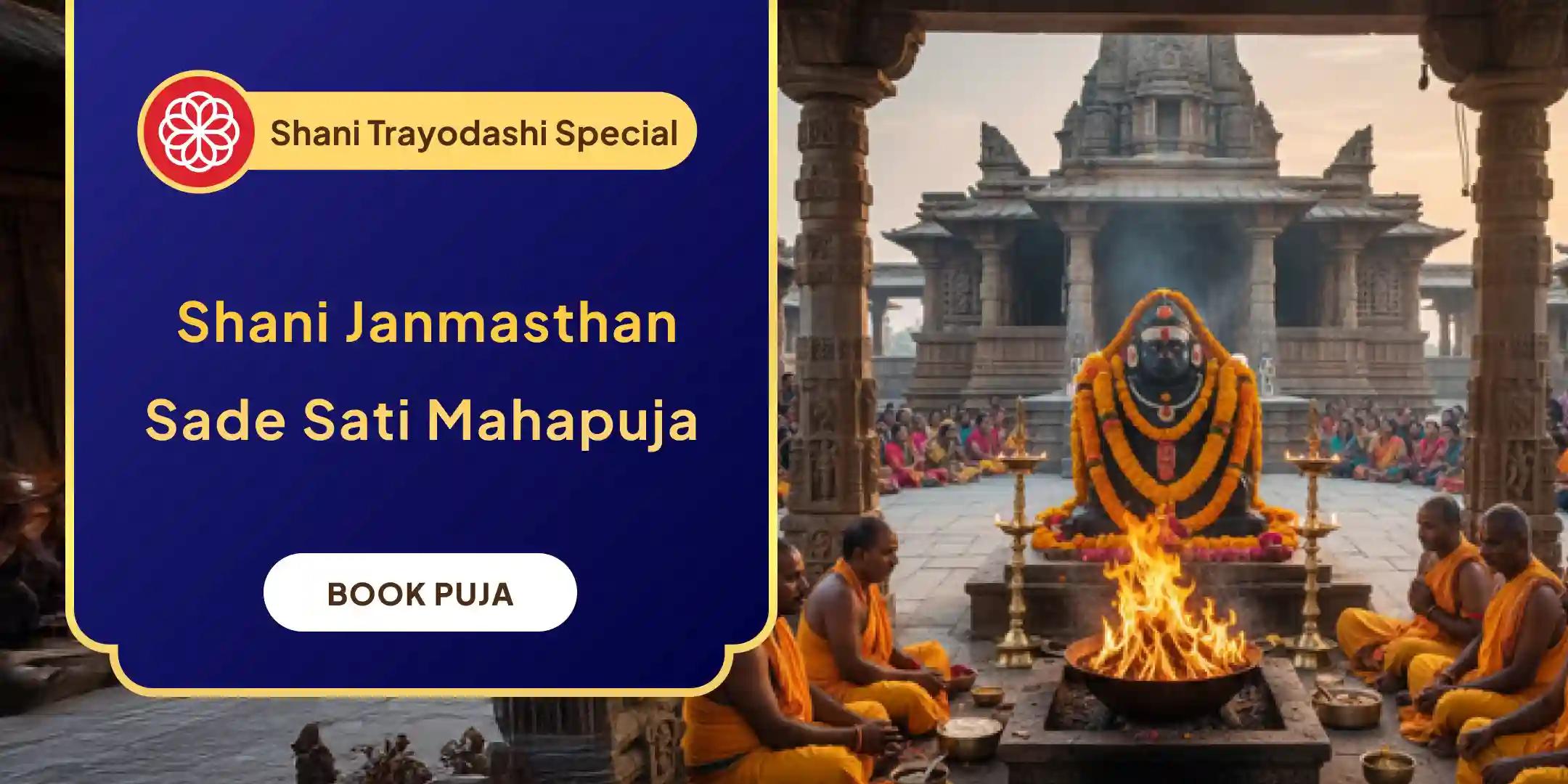 Birthplace of Shani - Shani Saade Saati Mahapuja with Til Tel Abhishek