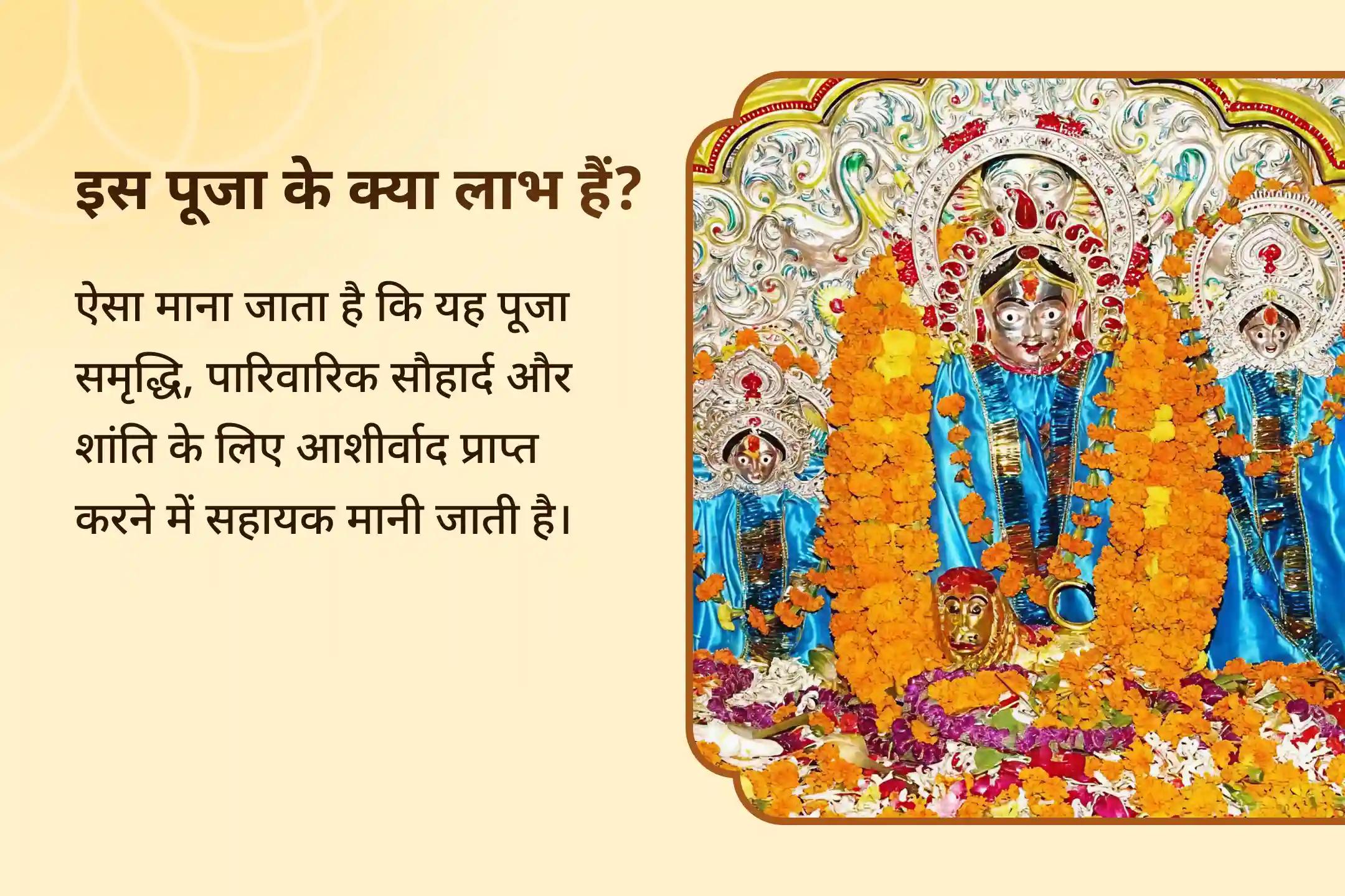 🙏 क्या आपको लगता है कि आपका जीवन पूरी खुशी, शांति और स्थायी सौहार्द से खाली है? इस विशेष शुक्रवार चतुर्थी पर मां त्रिपुरा सुन्दरी षोडशी की कृपा आपके जीवन में सुख और शांति ला सकती है।