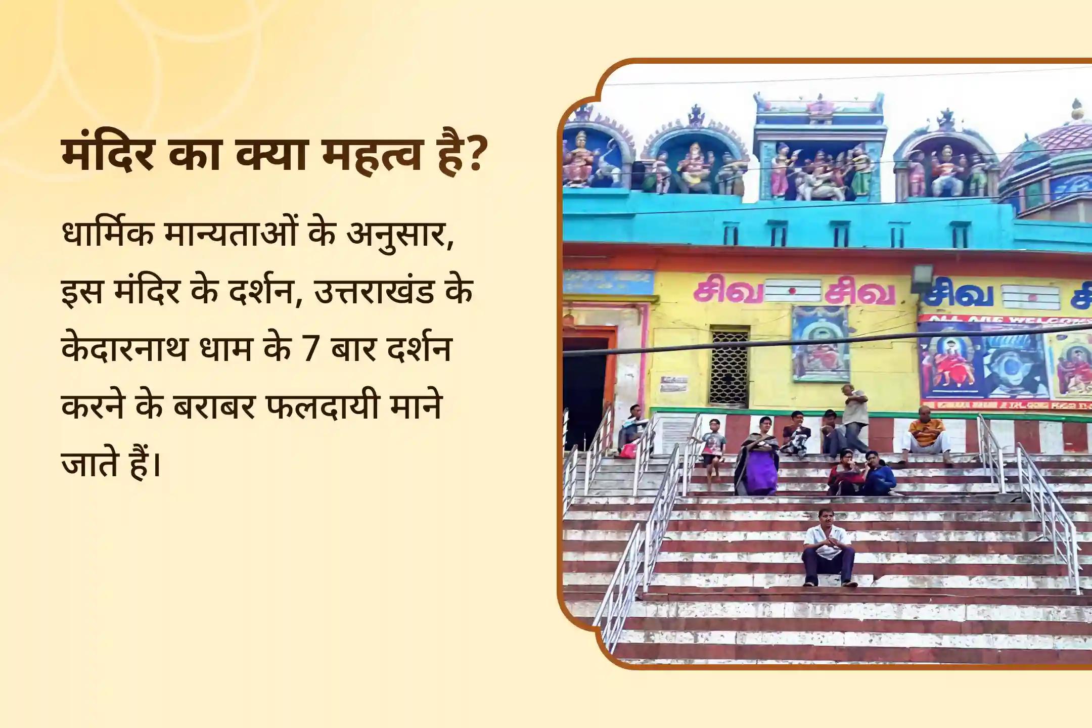 🔱 शादीशुदा जीवन के झगड़े और कलेश हद से ज्यादा बढ़ गए हैं? मां गौरी-महादेव की शरण में जाने का सुनहरा अवसर ✨