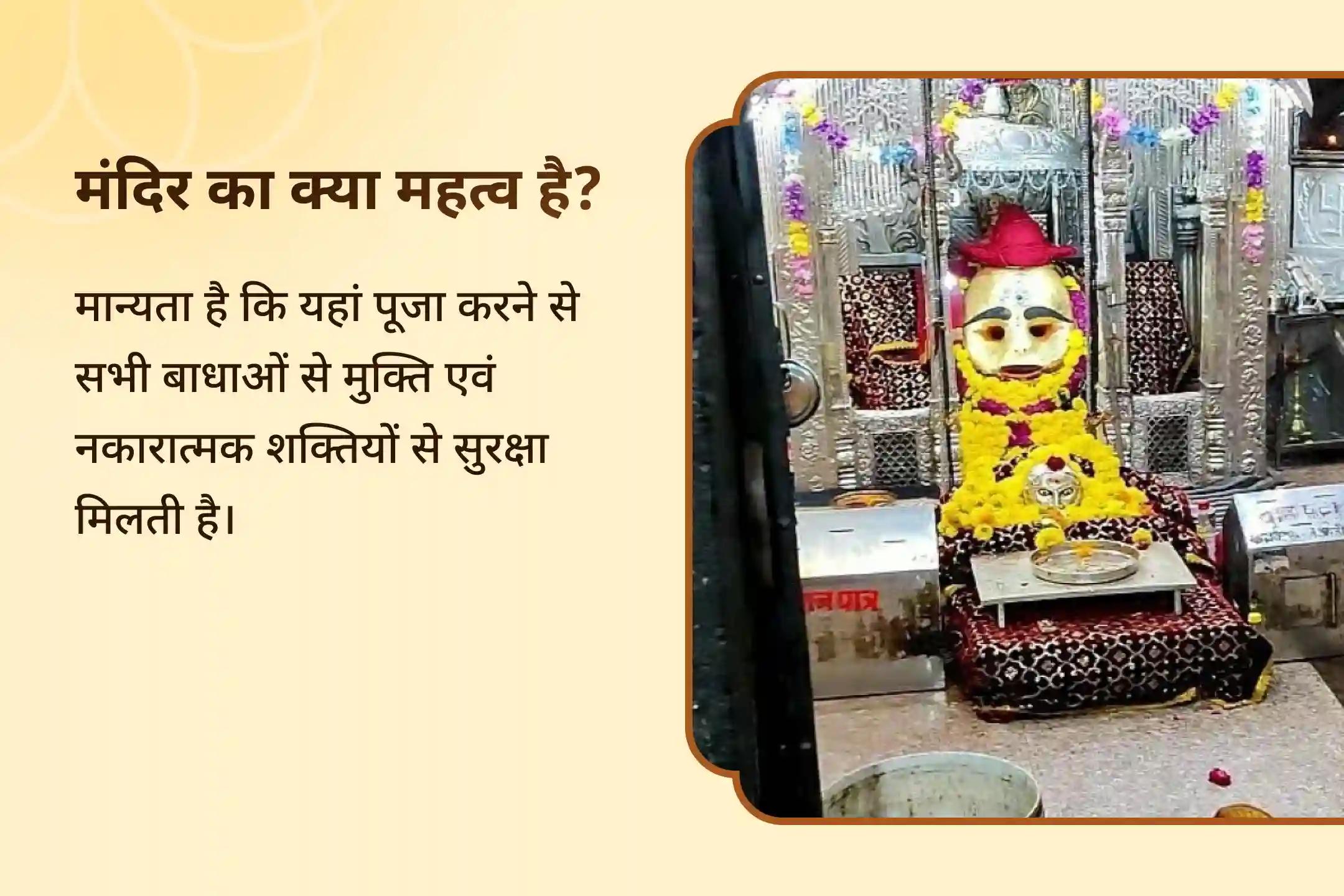 क्या आप नकारात्मकता, प्रतिस्पर्धा या छिपे खतरों से घिरे हुए महसूस कर रहे हैं? कालाष्टमी के दिन काशी के कोतवाल बाबा भैरव के आशीर्वाद से सुरक्षा, साहस और शांति प्राप्त करें। 🙏