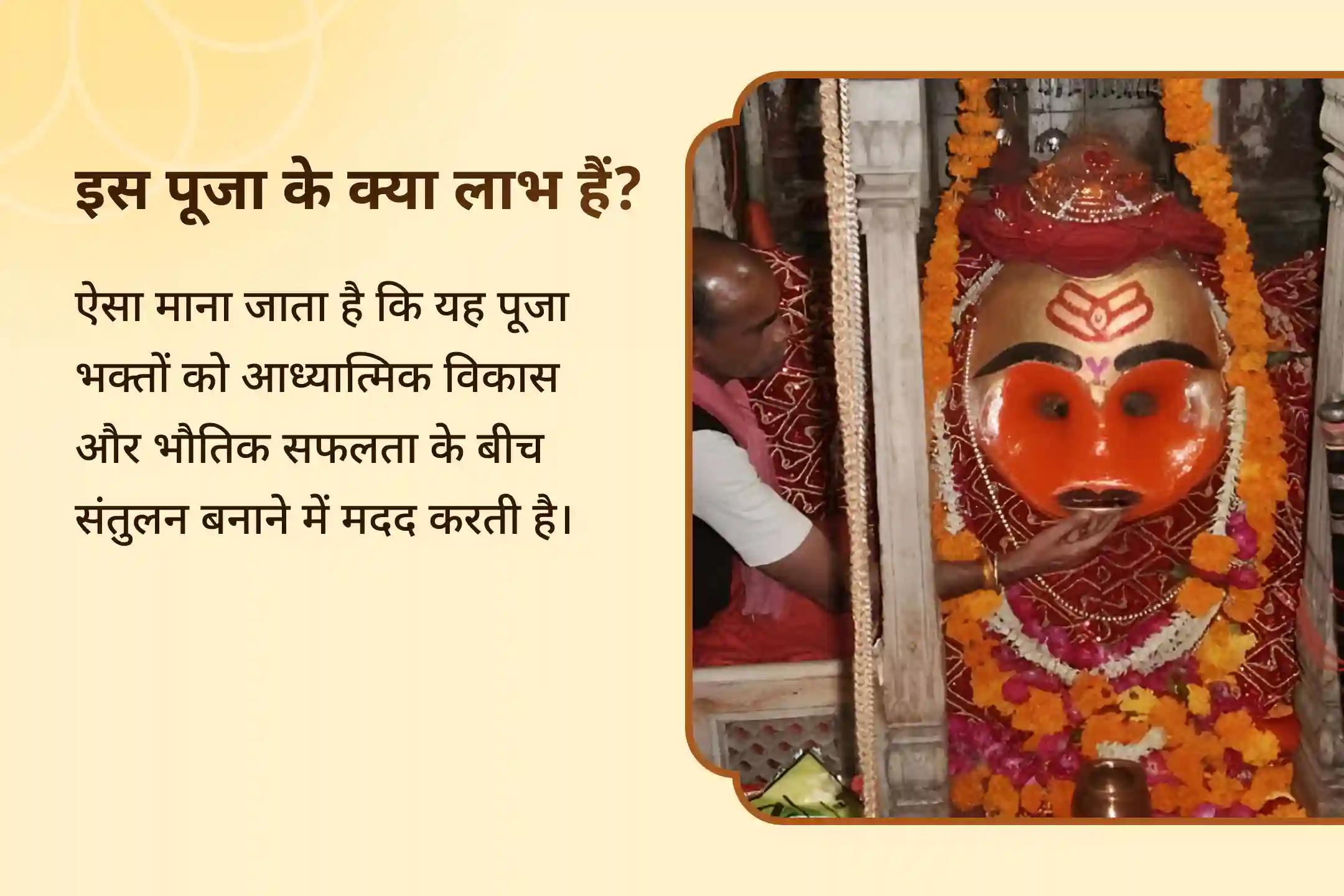 ✨ आध्यात्मिक विकास और भौतिक संतुलन का समर्थन करने के लिए शिव शक्ति भैरव त्रिदेव पूजा, अर्धनारीश्वर अभिषेक और काल भैरव मूल मंत्र महायज्ञ के माध्यम से शिव, शक्ति और भैरव की दोहरी ऊर्जा का आह्वान करें।
