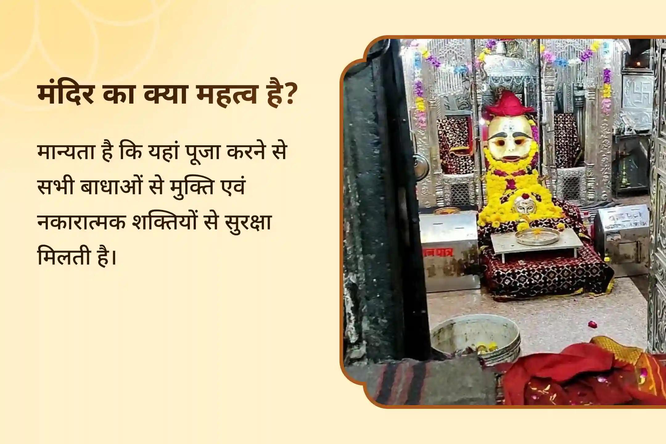 समय और ग्रहों की नकारत्मक ऊर्जा से सुरक्षा के लिए आयोजित अनुष्ठान काल भैरव विष योग शांति विशेष में भाग लें 🔱🔥