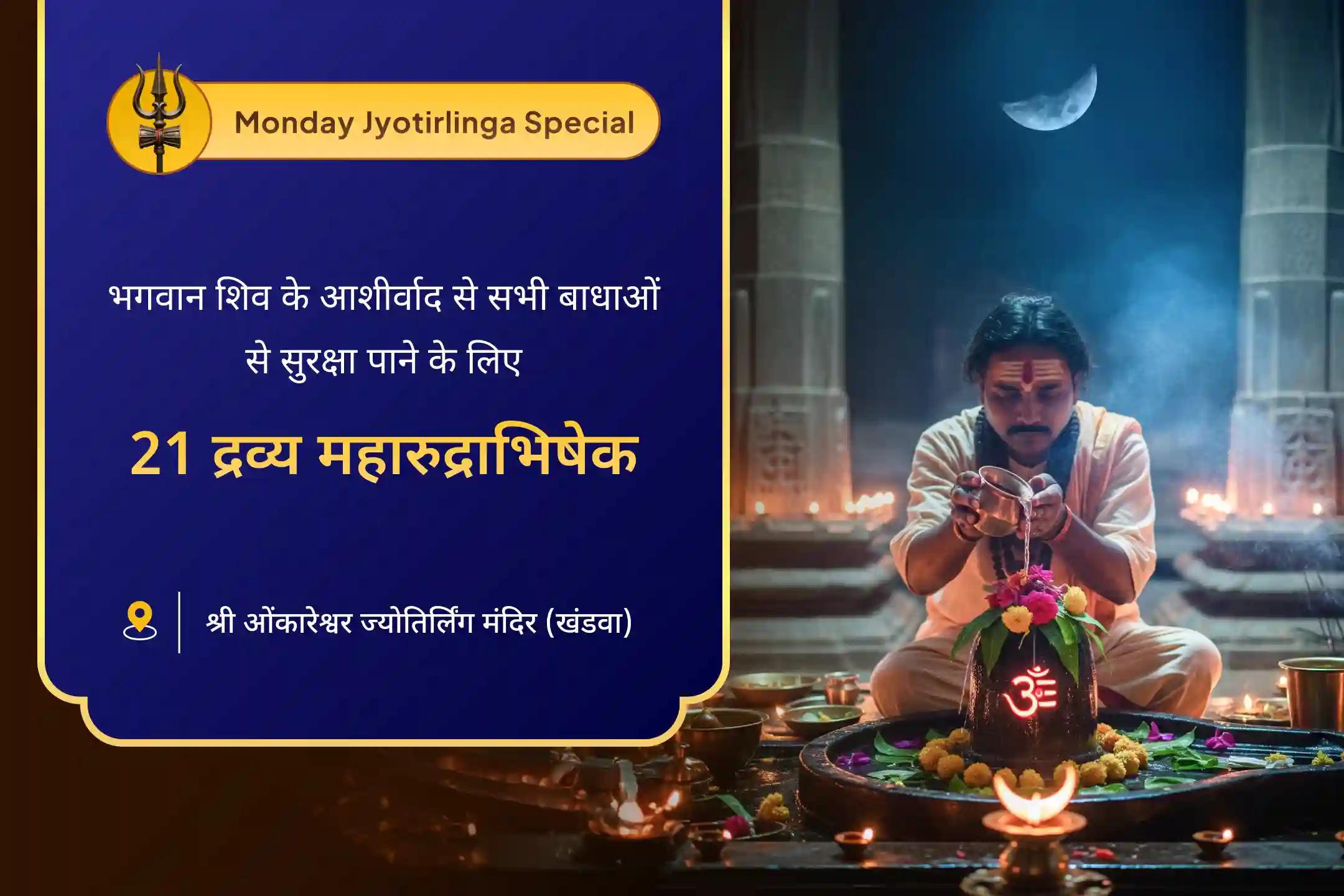🕉️ क्या जीवन में परेशानियाँ और मुश्किलें बढ़ती हुई महसूस हो रही हैं? 🔱 भगवान शिव के आशीर्वाद में शांति, स्वास्थ्य और प्रगति पाने का मार्ग खोजें