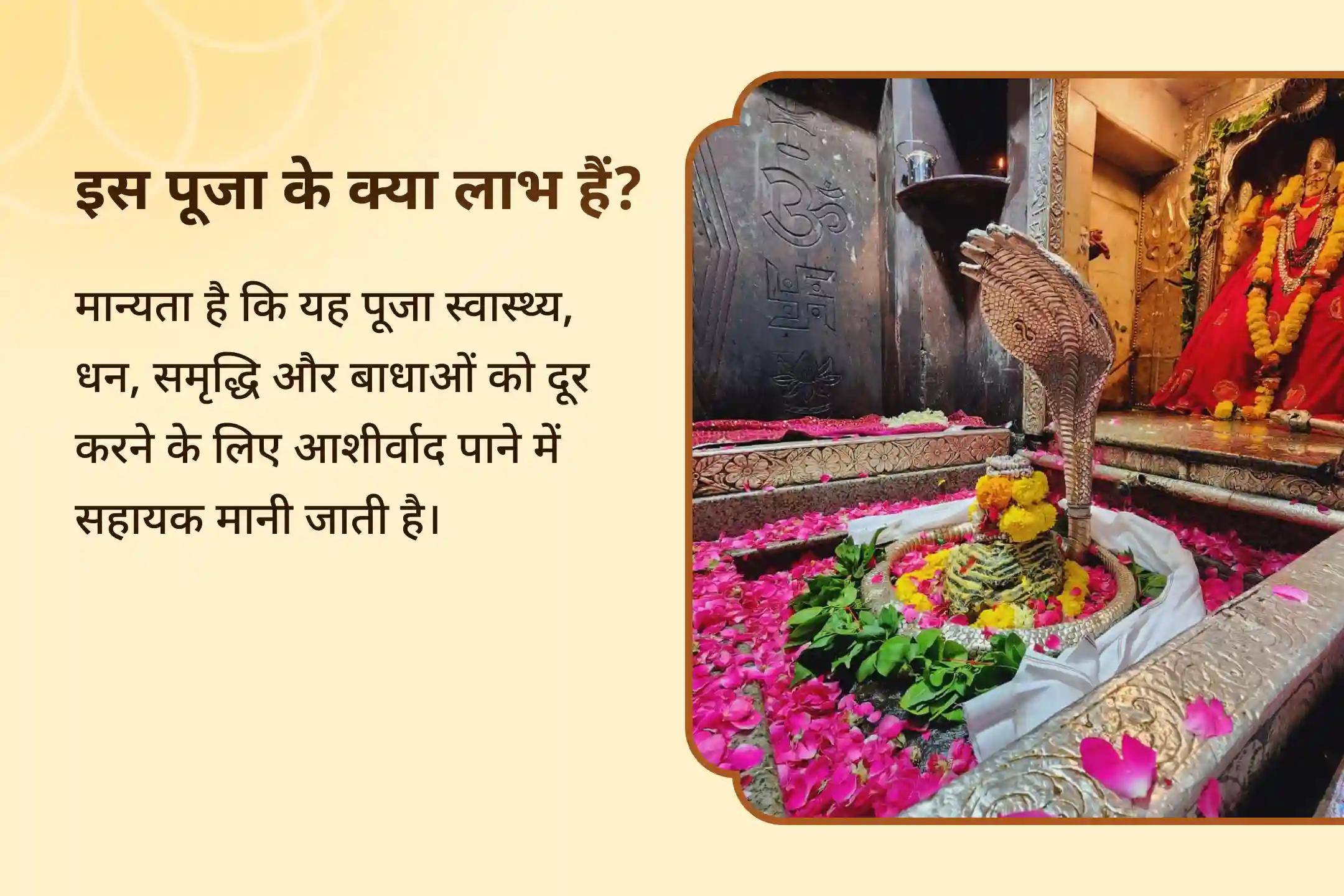 🕉️ क्या जीवन में परेशानियाँ और मुश्किलें बढ़ती हुई महसूस हो रही हैं? 🔱 भगवान शिव के आशीर्वाद में शांति, स्वास्थ्य और प्रगति पाने का मार्ग खोजें