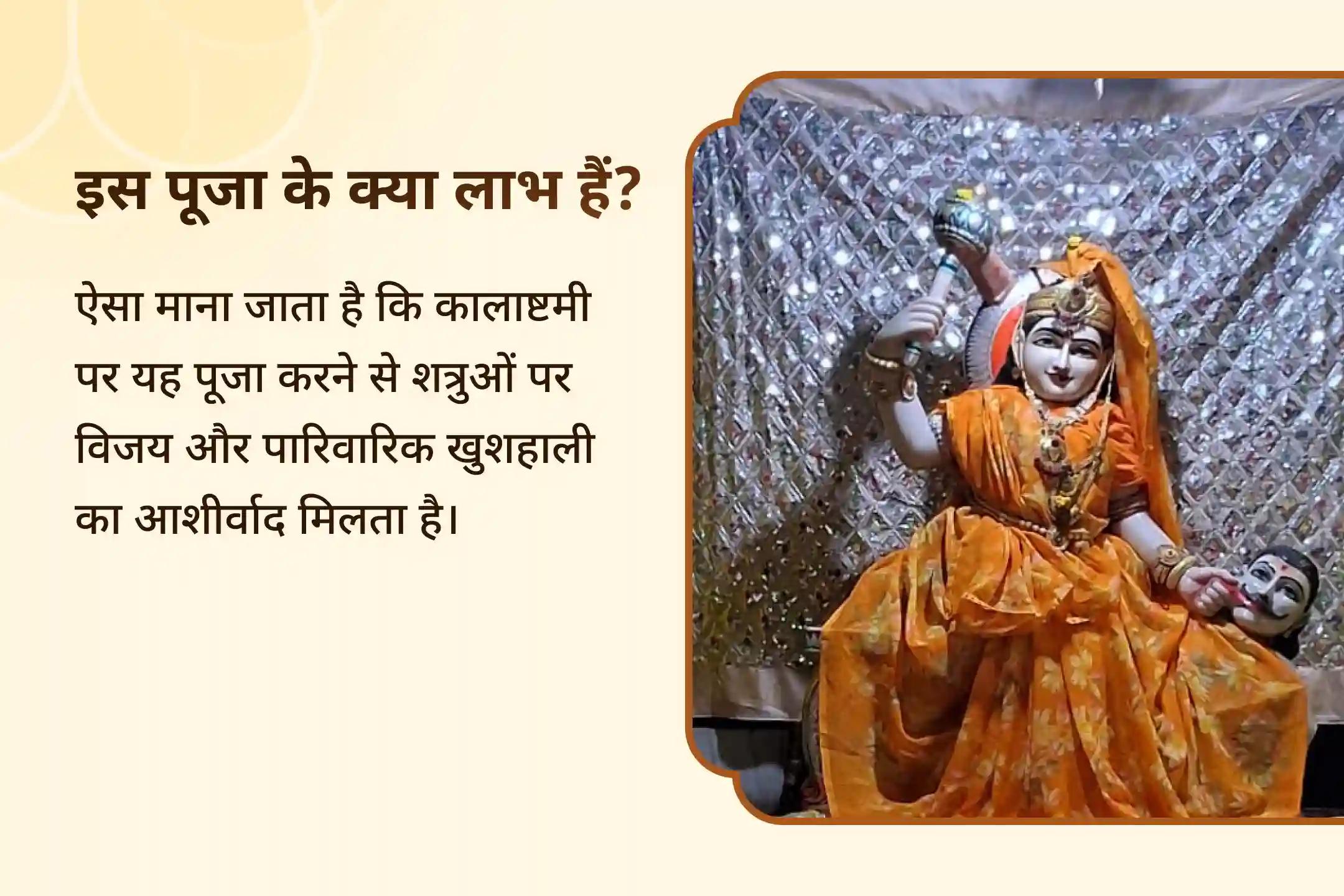 📿बुरी शक्तियों से जीवन में उथल-पुथल बढ़ रही है? अष्ट भैरव और मां प्रत्यंगिरा से पाएं शांति-समृद्धि का आशीर्वाद 📿