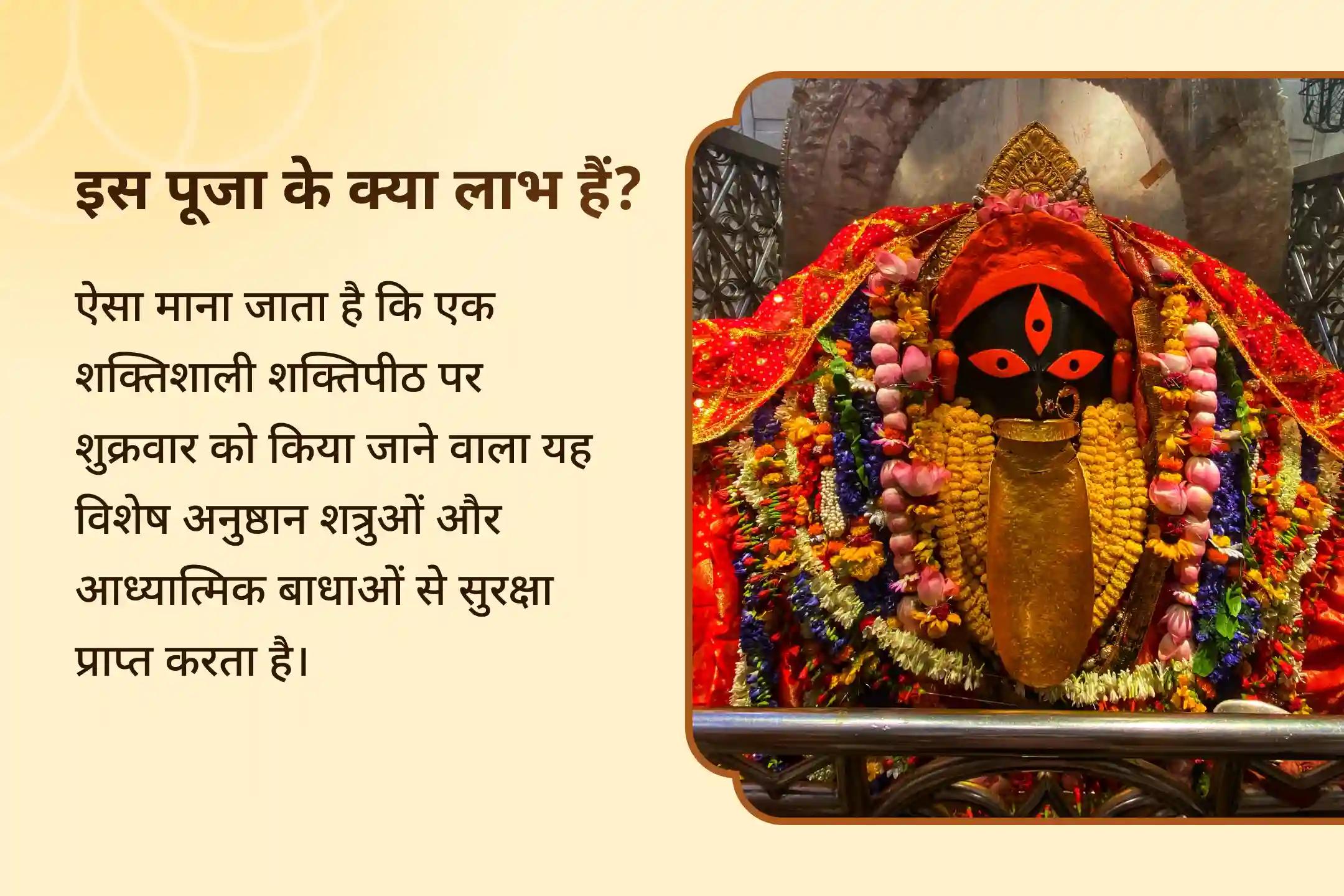 महालक्ष्मी अष्टोत्तर शतनामावली विशेष पूजा और हवन में शामिल होकर मां महालक्ष्मी की 108 नामावली और अष्टलक्ष्मी हवन के माध्यम से धन से जुड़ी समस्याओं से राहत और आर्थिक मार्गदर्शन की प्रार्थना करें।