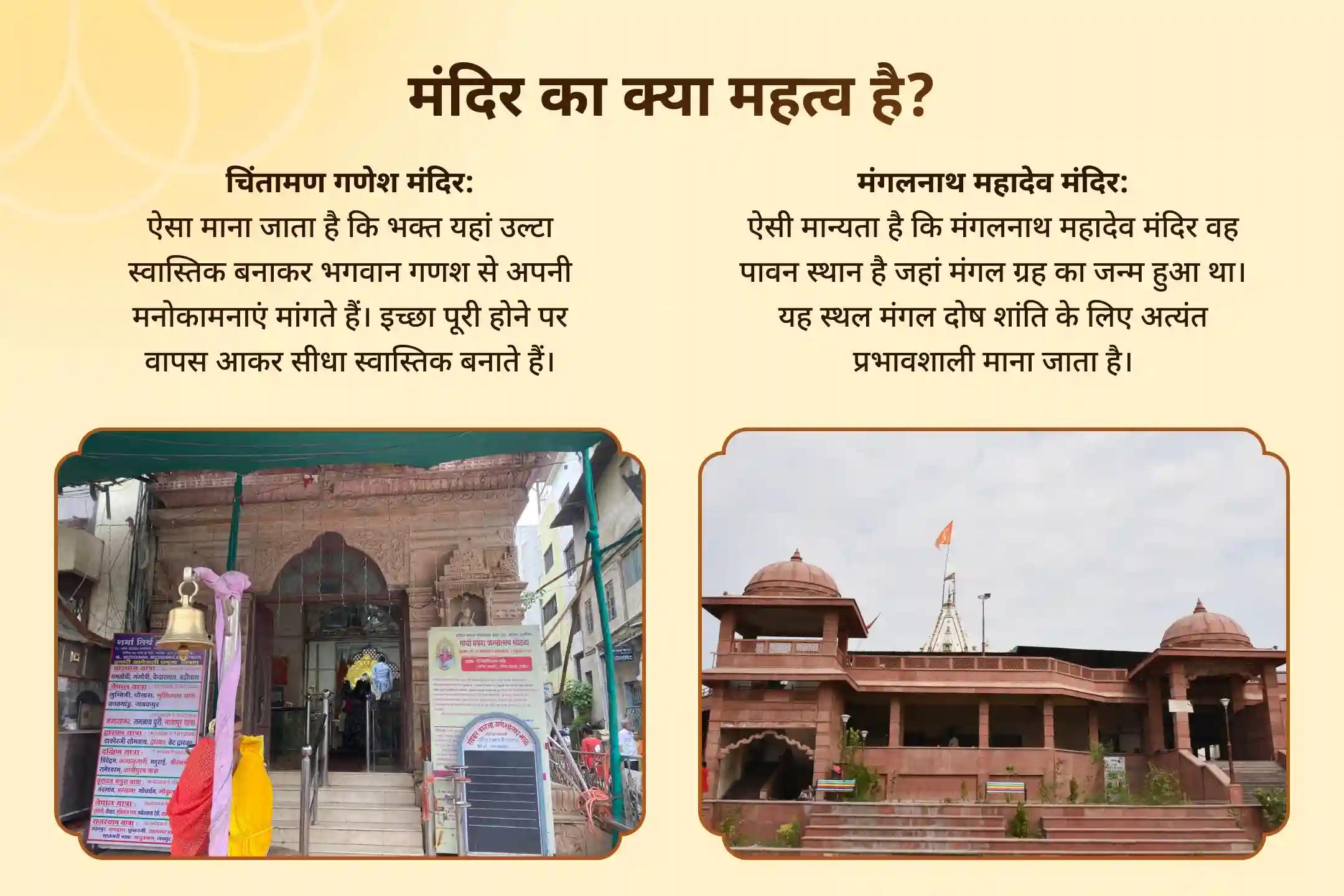 💰 लाख कोशिशों के बाद भी कर्ज से निकल नहीं पा रहे? विघ्नहर्ता गणेश और मंगलदेव की शरण में जाएं और राहत का दिव्य आशीर्वाद पाएं 💰