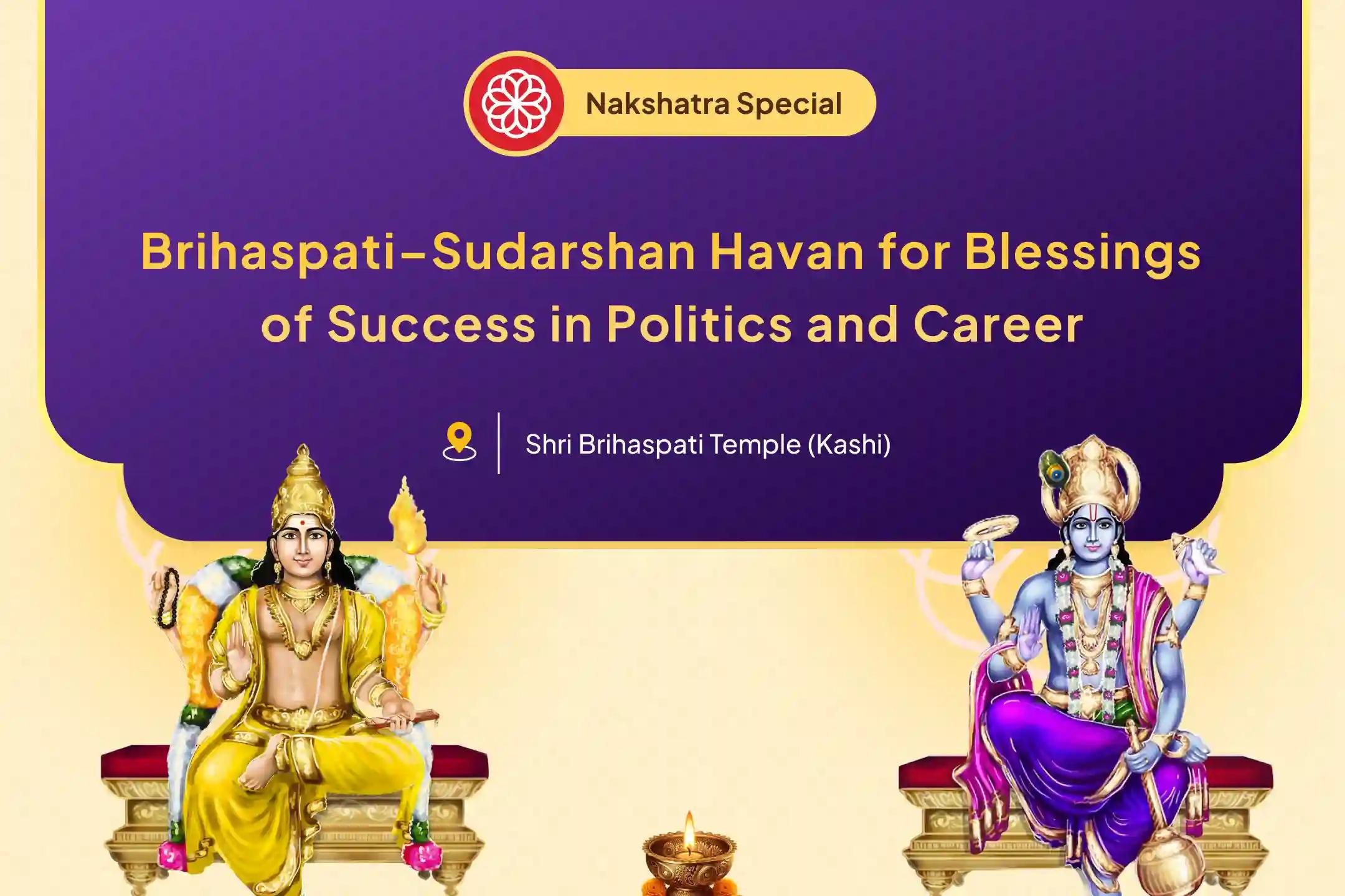 ⭐  In the auspicious time of Pushya Nakshatra, receive blessings for progress in politics and career through Brihaspati worship and Sudarshan Havan ⭐