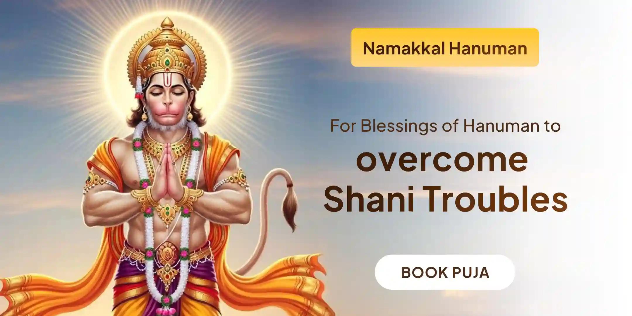Anjaneya Swamy Sindhoor Archan, Aaku Puja, and 108 Vada Mala Archana
