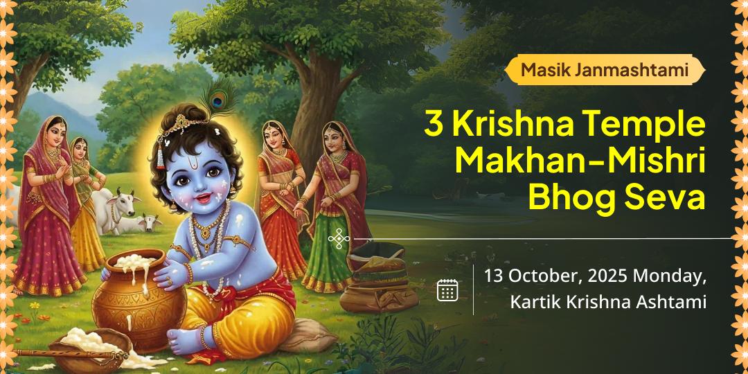 Masik Janmashtami Vrindavan Krishna 3 Temple Makhan-Mishri Bhog