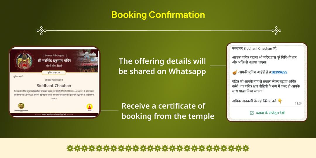 Masik Janmashtami Vrindavan Krishna 3 Temple Makhan-Mishri Bhog