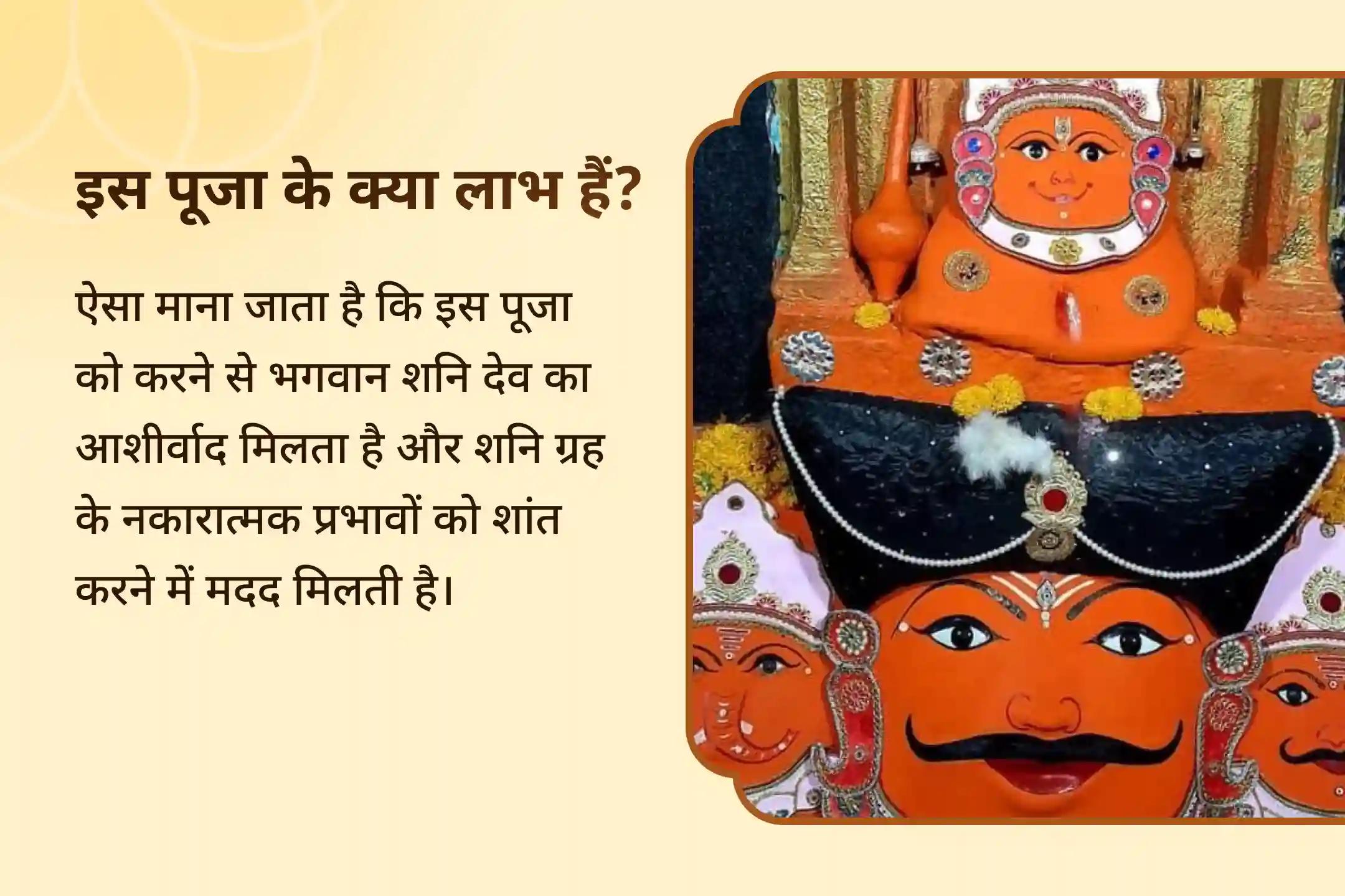🌟 पुष्य नक्षत्र के दौरान, जिसके स्वामी शनि देव हैं, उनकी कृपा सबसे शक्तिशाली होती है। साढ़े साती के कष्टों से राहत पाएँ और जीवन में संतुलन, स्पष्टता, और दैवीय सुरक्षा का आह्वान करें।
