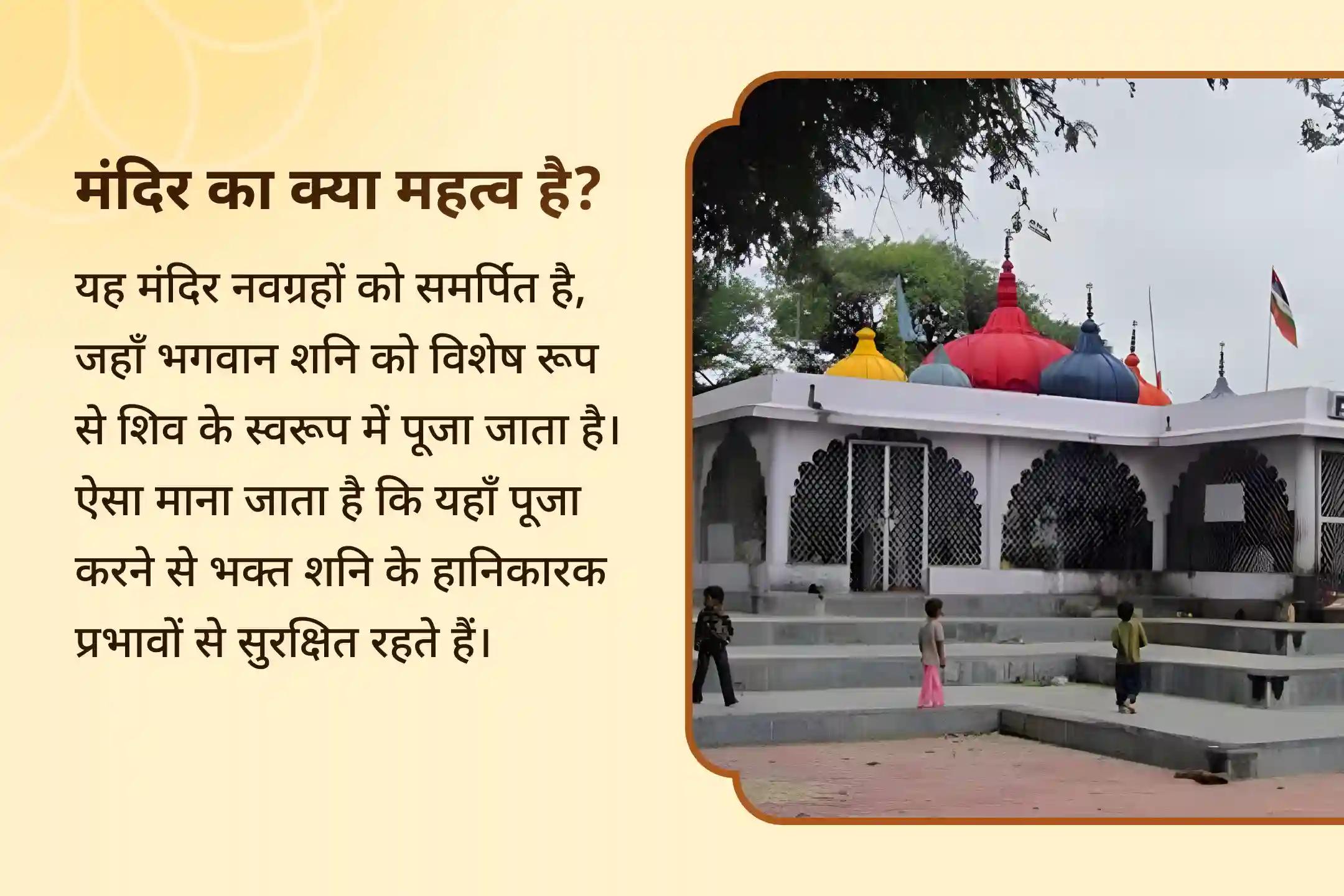 🌟 पुष्य नक्षत्र के दौरान, जिसके स्वामी शनि देव हैं, उनकी कृपा सबसे शक्तिशाली होती है। साढ़े साती के कष्टों से राहत पाएँ और जीवन में संतुलन, स्पष्टता, और दैवीय सुरक्षा का आह्वान करें।