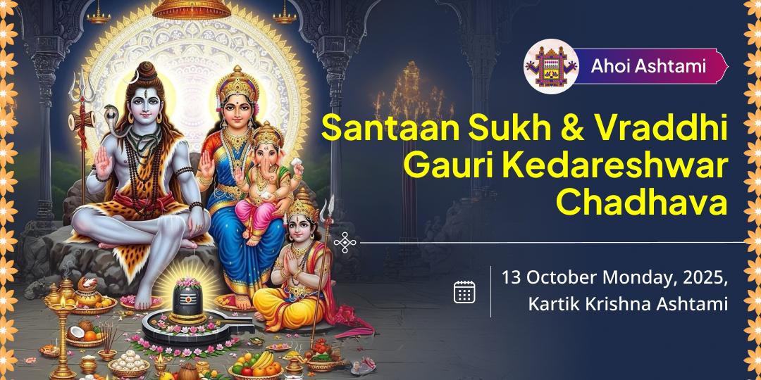 Ahoi Ashtami Santaan Sukh & Vraddhi Gauri Kedareshwar Chadhava