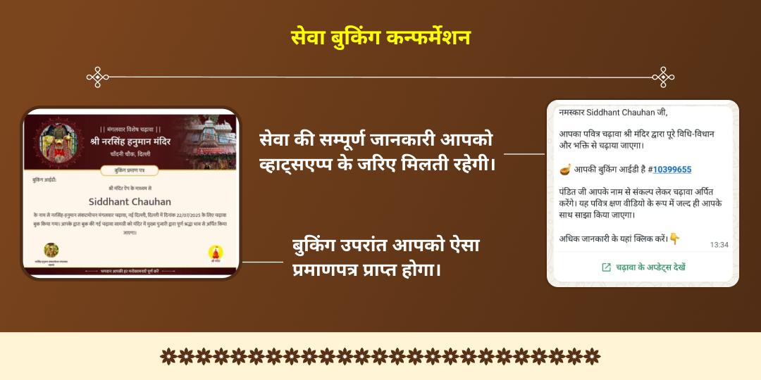 कालाष्टमी शिव नगरी काशी पुण्यदायक ब्राह्मण सेवा