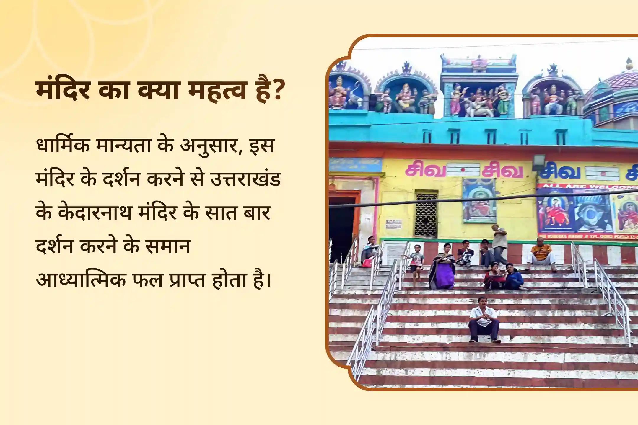🕉️✨ स्वास्थ्य और दीर्घायु के लिए भगवान शिव के दिव्य आशीर्वाद प्राप्त करें! 🙏💫 कराएं शारीरिक एवं मानसिक स्वास्थ्य विशेष पूजा तथा कल्याण विशेष यज्ञ 🌿🔥