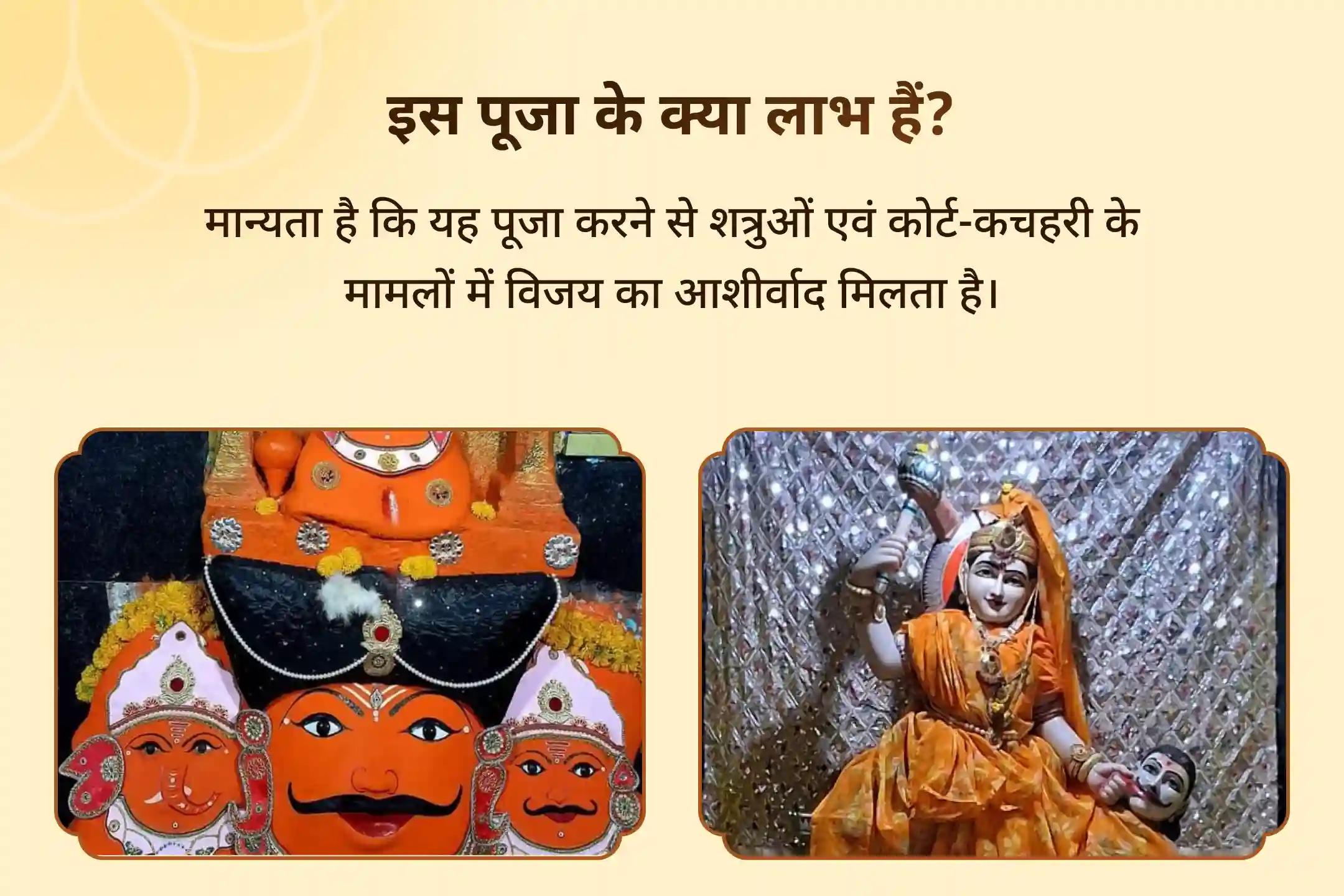 ⚖️शत्रुओं पर विजय और कोर्ट-कचहरी के मामलों में विजय के आशीर्वाद के लिए जुड़े न्याय एवं विजय शनि-बगलामुखी विशेष विधिक विजय संकल्प हवन एवं शत्रु निवारण अनुष्ठान🙏