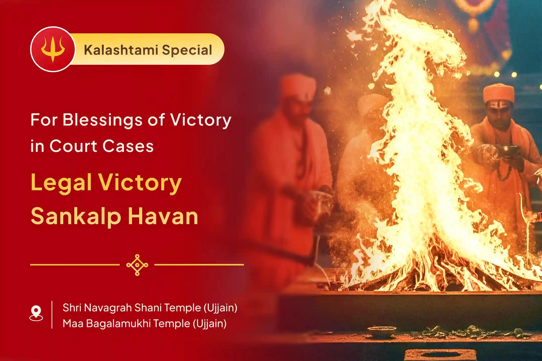 ⚖️ Join the Justice and Triumph Shani-Bagalamukhi Special Legal Victory Sankalp Havan and Shatru Nivaran Anushthan for blessings of victory over enemies and success in court cases 🙏