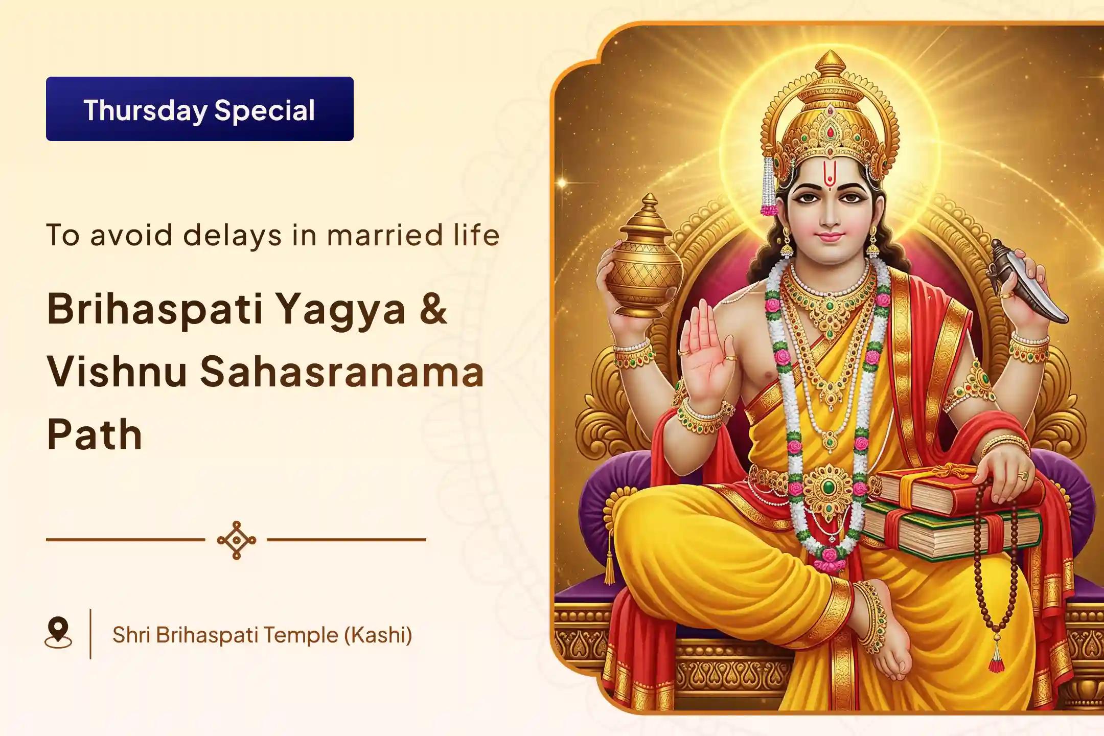  Are you seeking a good and ideal life partner in your life? Seek the refuge of Guru Brihaspati and Lord Vishnu