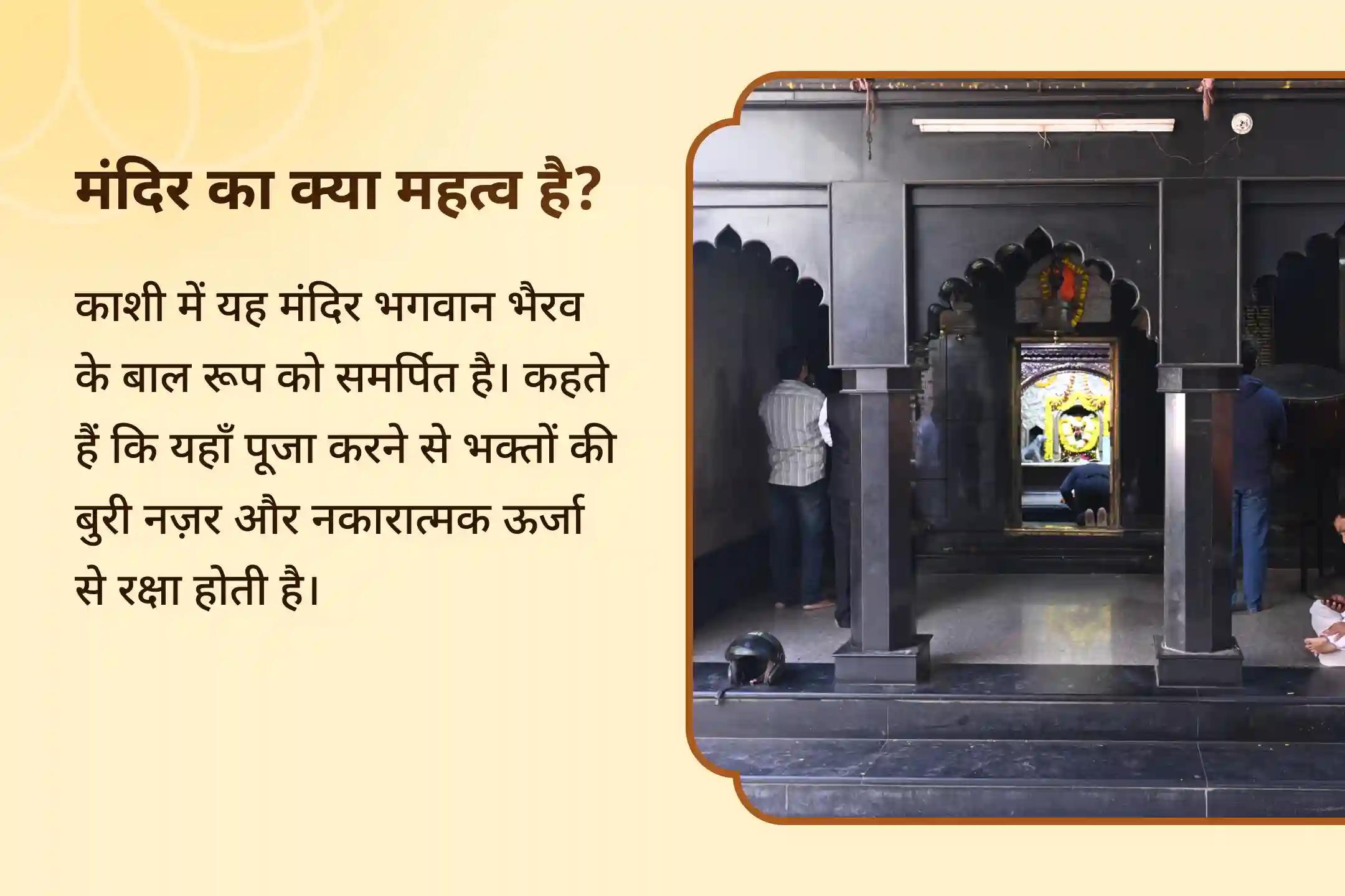 🔱✨नजर दोष और नकारात्मक ऊर्जा को दूर करने के लिए भैरव विशेष नजर हटाने वाले हवन में भाग लें, जिसमें बटुक भैरव रक्षा कवच तंत्रोक्त यज्ञ और बगलामुखी हवन शामिल है🕯️🧿