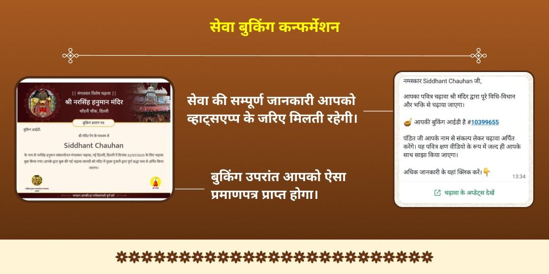 महाअष्टमी तिथि अहोई-कालाष्टमी-कृष्णाष्टमी सम्पूर्ण 3 मंदिर चढ़ावा