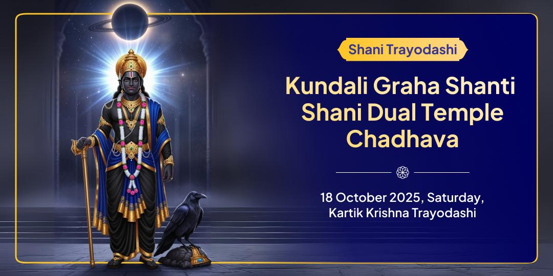 Last Shani Trayodashi 2025 Kundali Graha Shanti Shani Dual Temple Chadhava