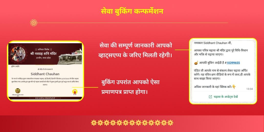 दिवाली अयोध्या तीर्थक्षेत्र ब्राह्मण भोजन एवं सरयू दीपदान