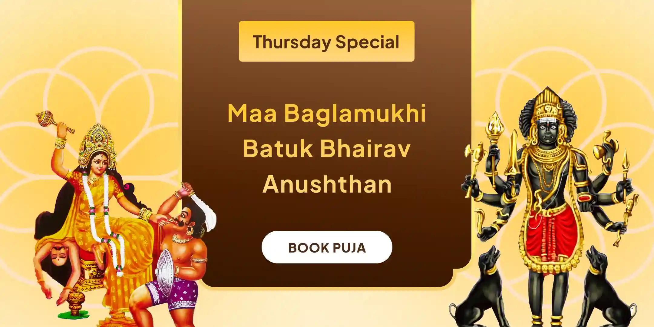 Maa Bagalamukhi Tantra Yukta Yagya and Batuk Bhairav Aapada Haran Poojan