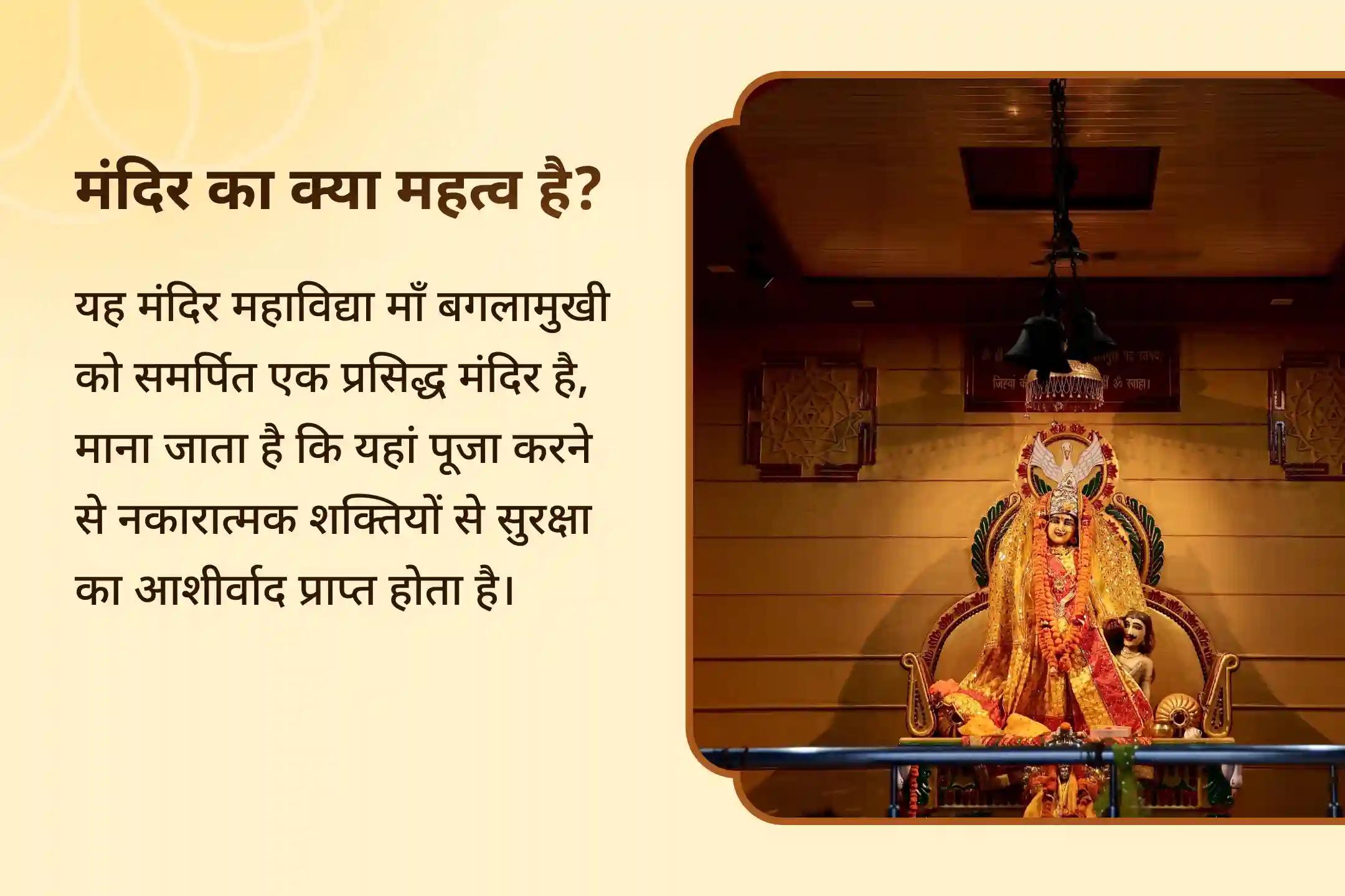 🧿 छिपी नकारात्मकता से सुरक्षा और जीवन की बाधाओं से मुक्ति के लिए, बुरी नज़र और नकारात्मक ऊर्जा से बचाव हेतु विशेष दुष्ट ऊर्जा शुद्धि पूजा और आध्यात्मिक रक्षा कवच अनुष्ठान में भाग लें। ✨🕉️