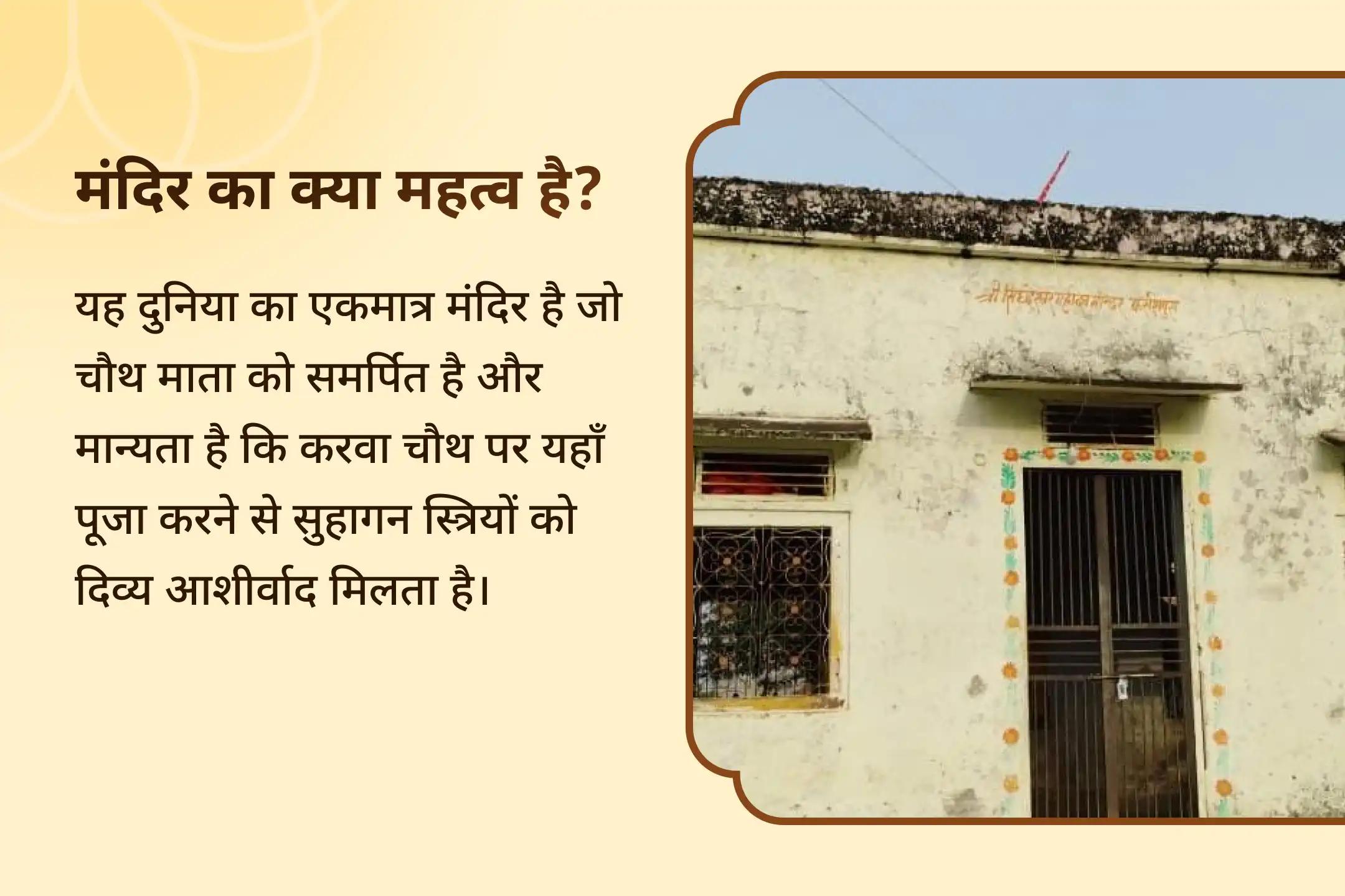 💫 परिवार में मधुरता और घरेलू खुशहाली के लिए करवा चौथ पर विशेष वैभव लक्ष्मी हवन और चंद्र अर्घ्य का अवसर 💫