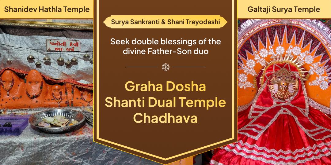 Surya Sankranti & Shani Trayodashi Special Chadhava bring balance, longevity and peace from all troubles!