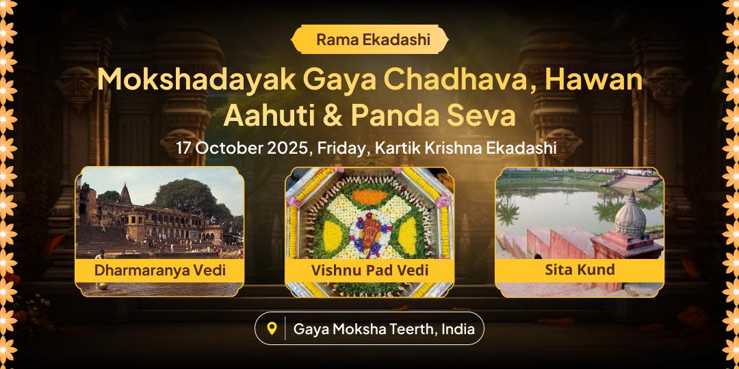 Rama Ekadashi Mokshadayak Gaya Hari Charan Chadhava, Hawan Aahuti & Panda Seva