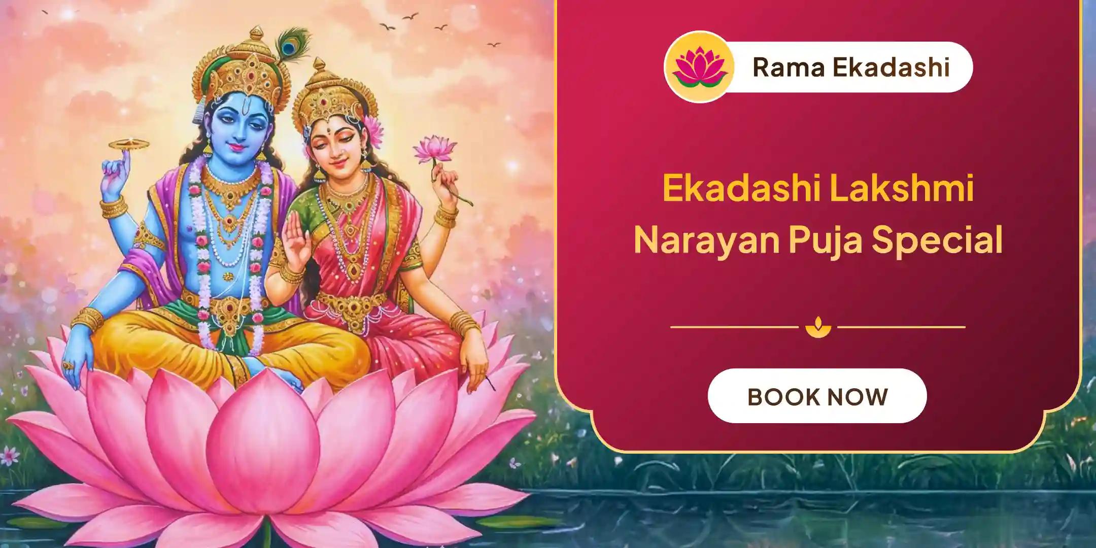 Lakshmi Narayan Kalyanotsavam